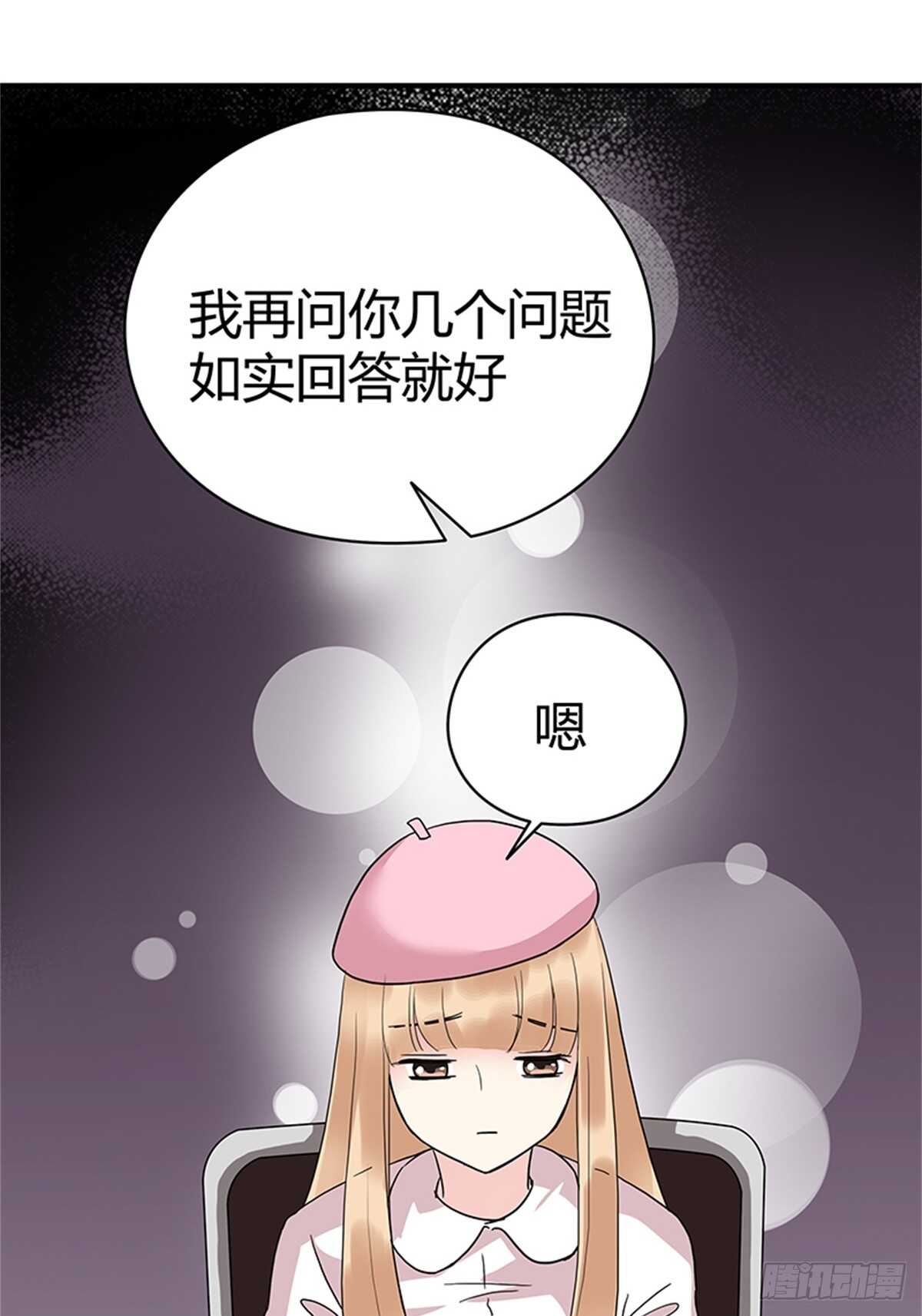 第27话 小透明-第27话