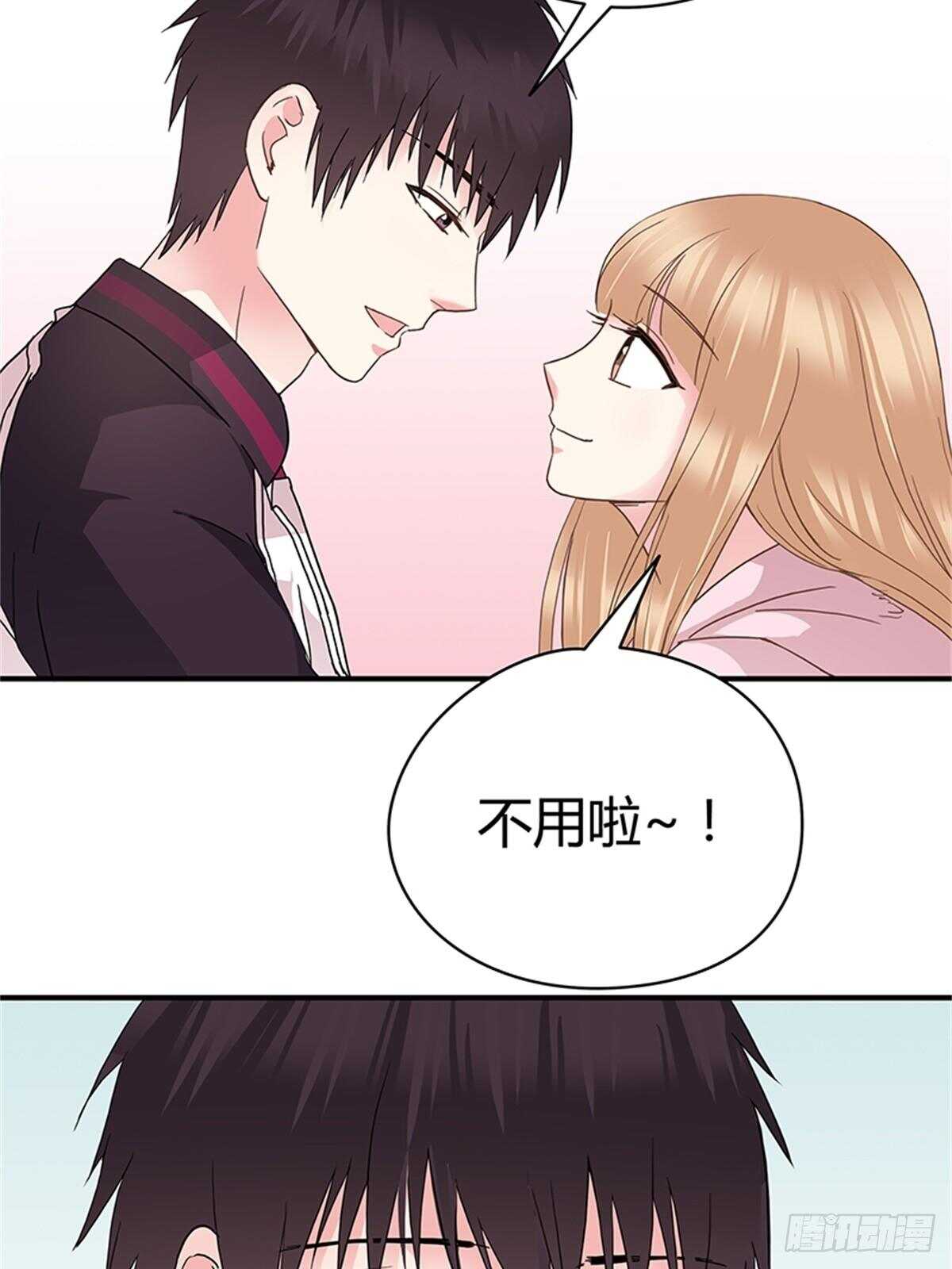 第29话 奇怪的气氛-第29话