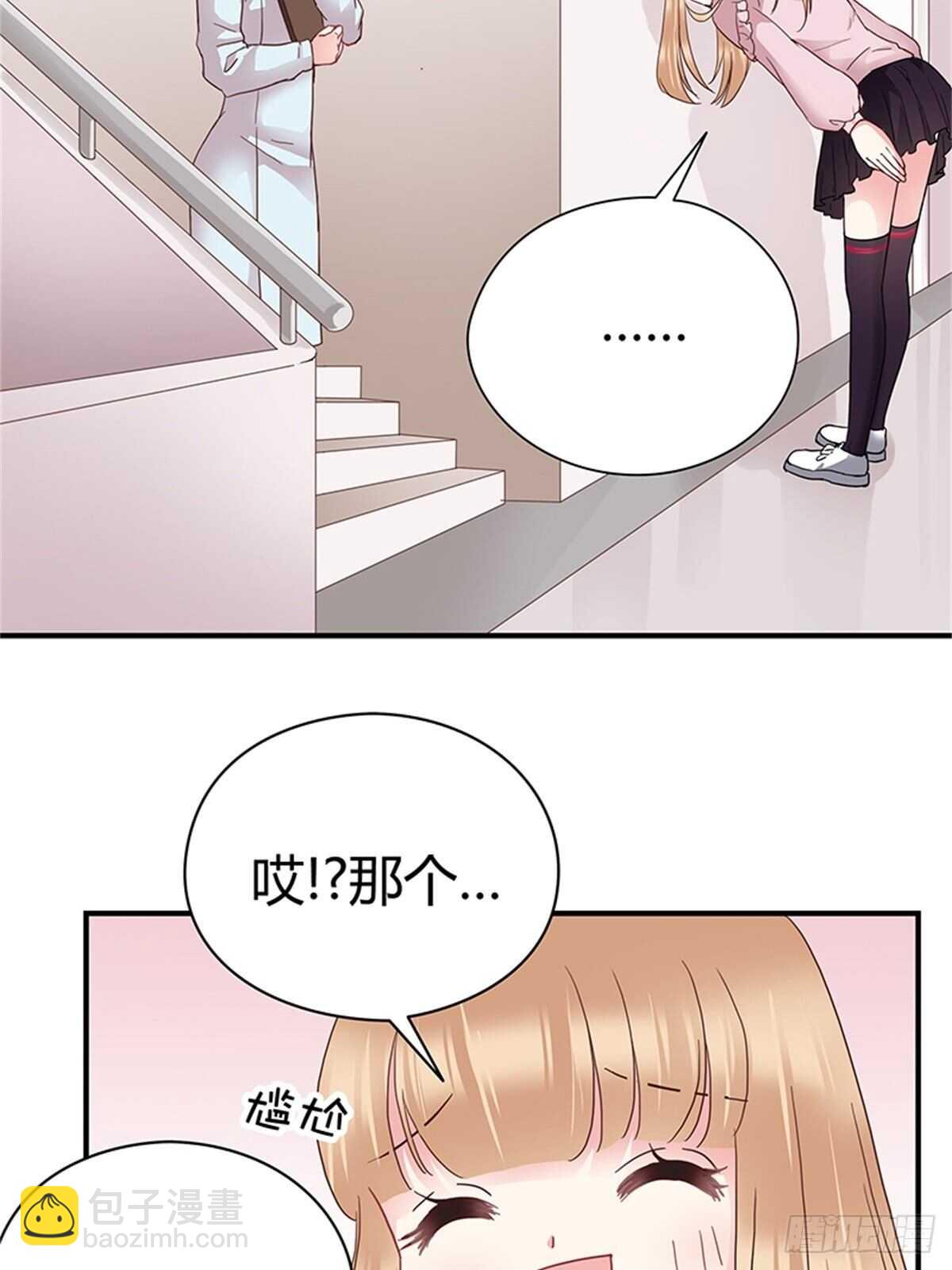 第29话 奇怪的气氛-第29话