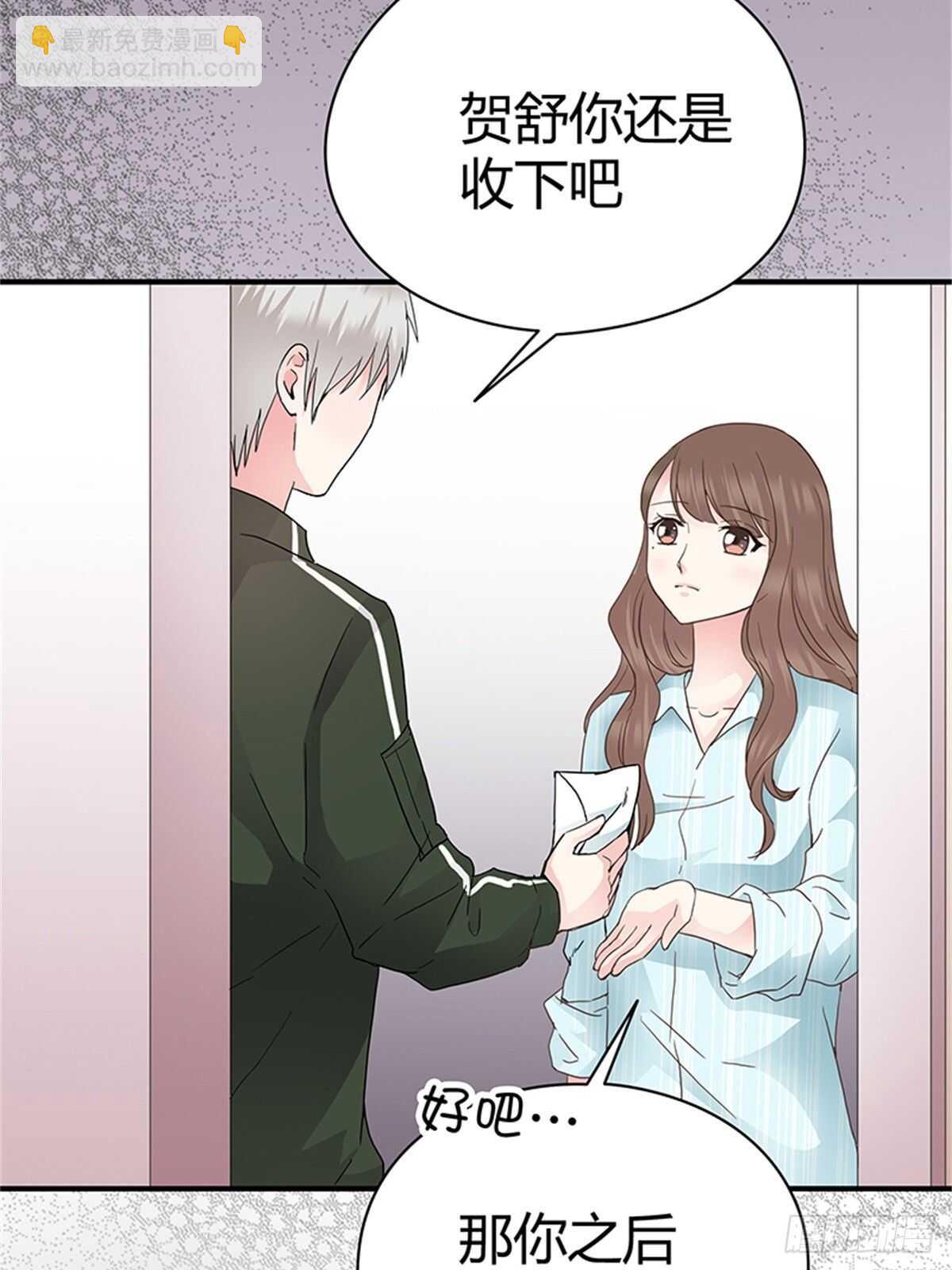 第29话 奇怪的气氛-第29话