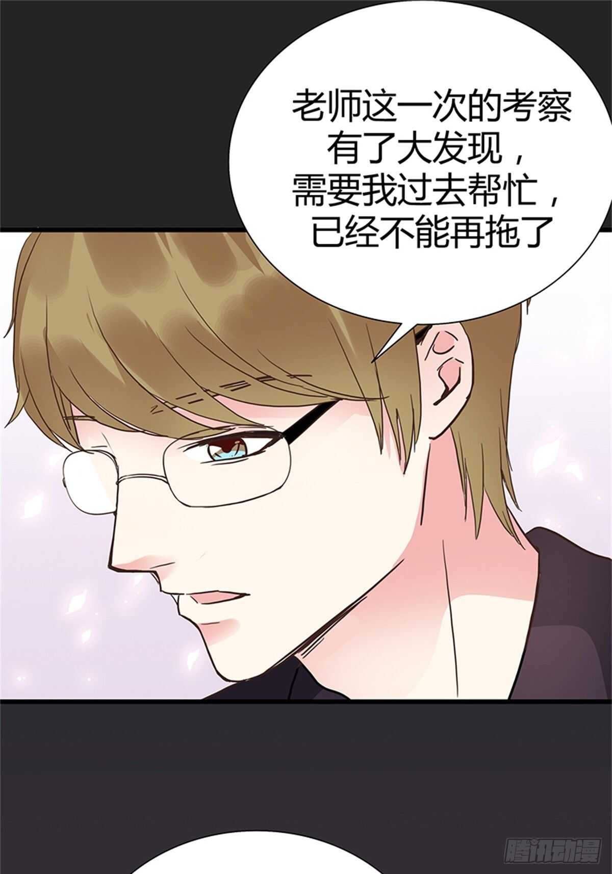第31话 告别-第31话