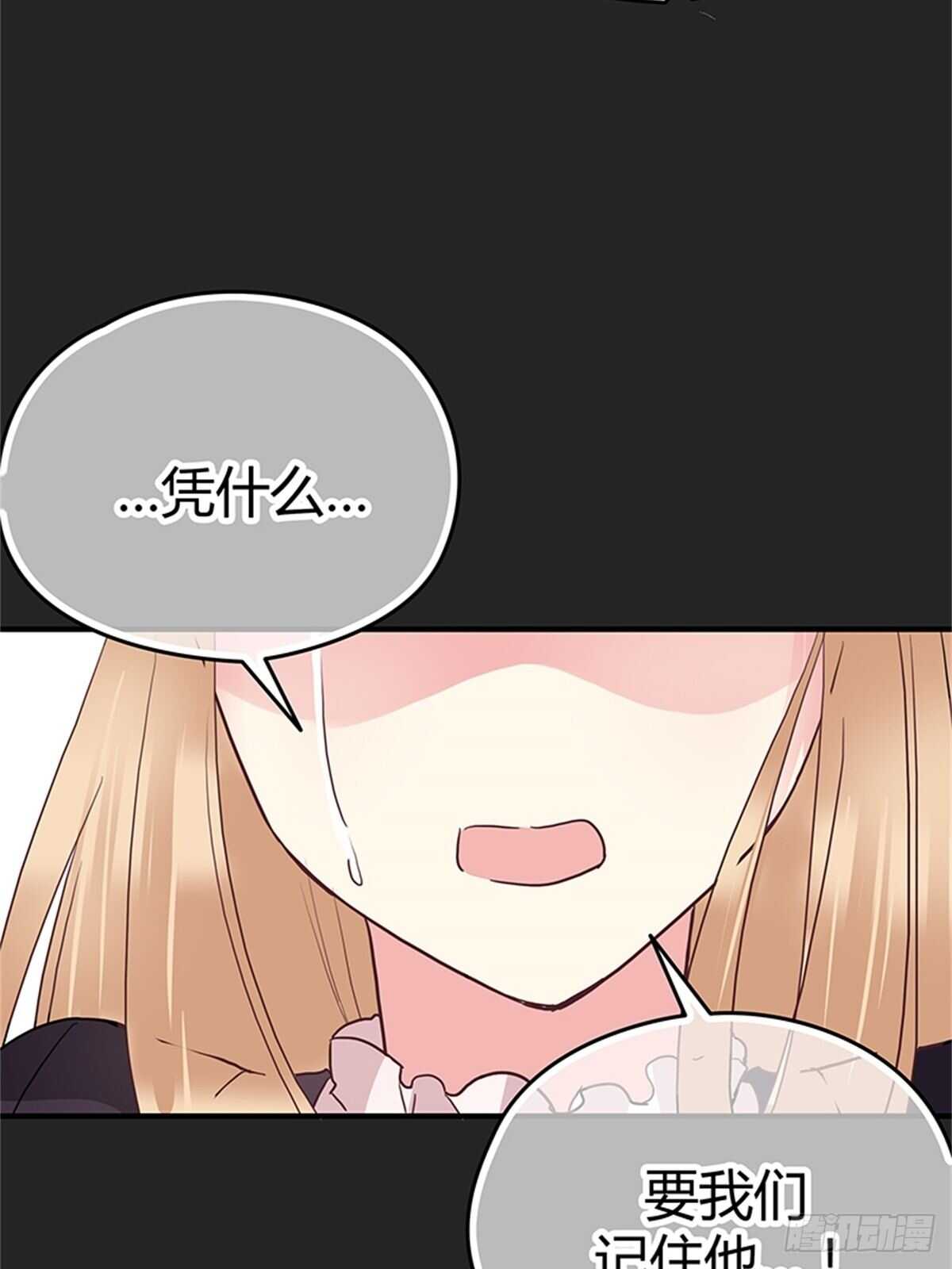 第31话 告别-第31话