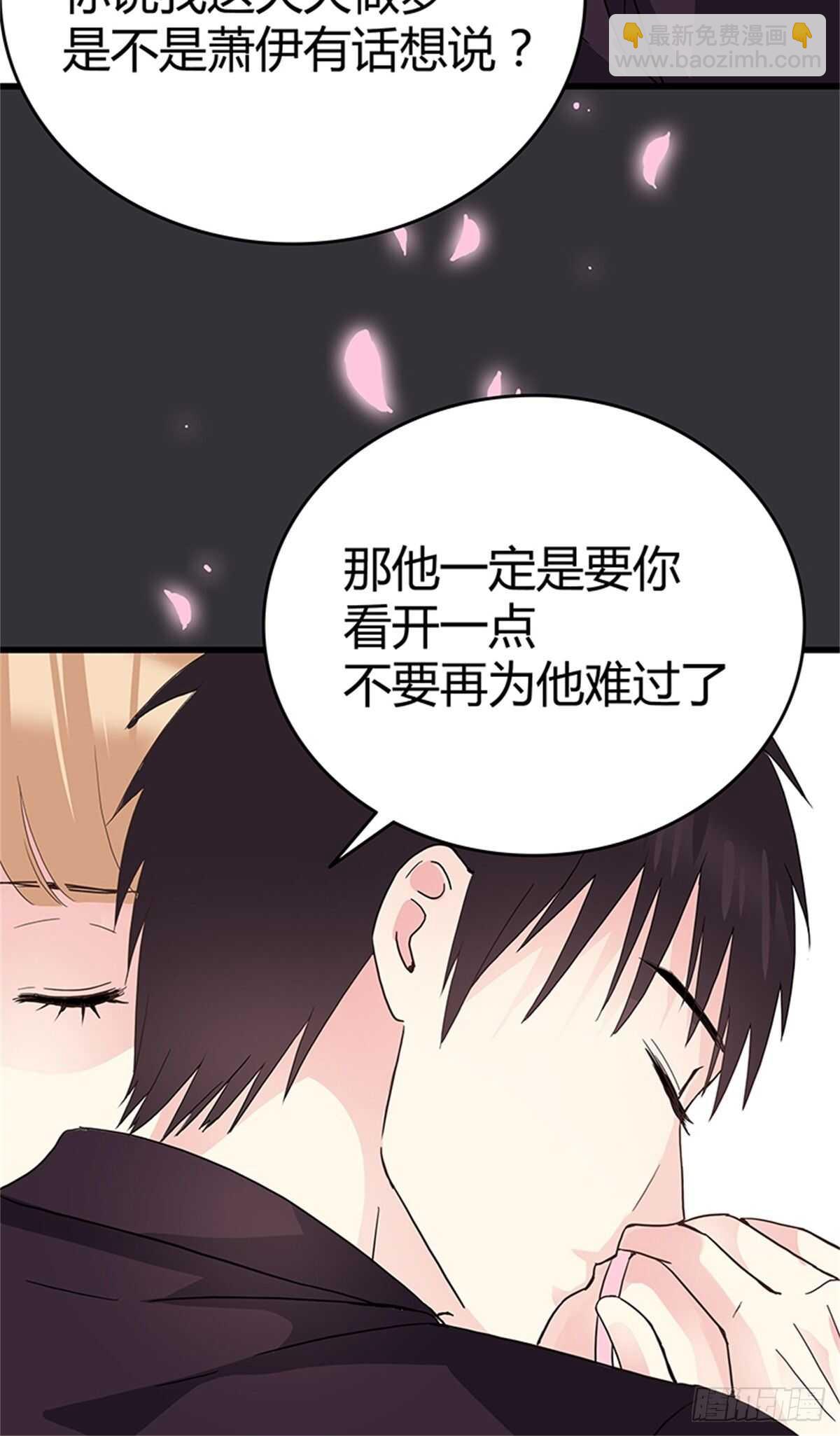 第33话 那封信-第33话