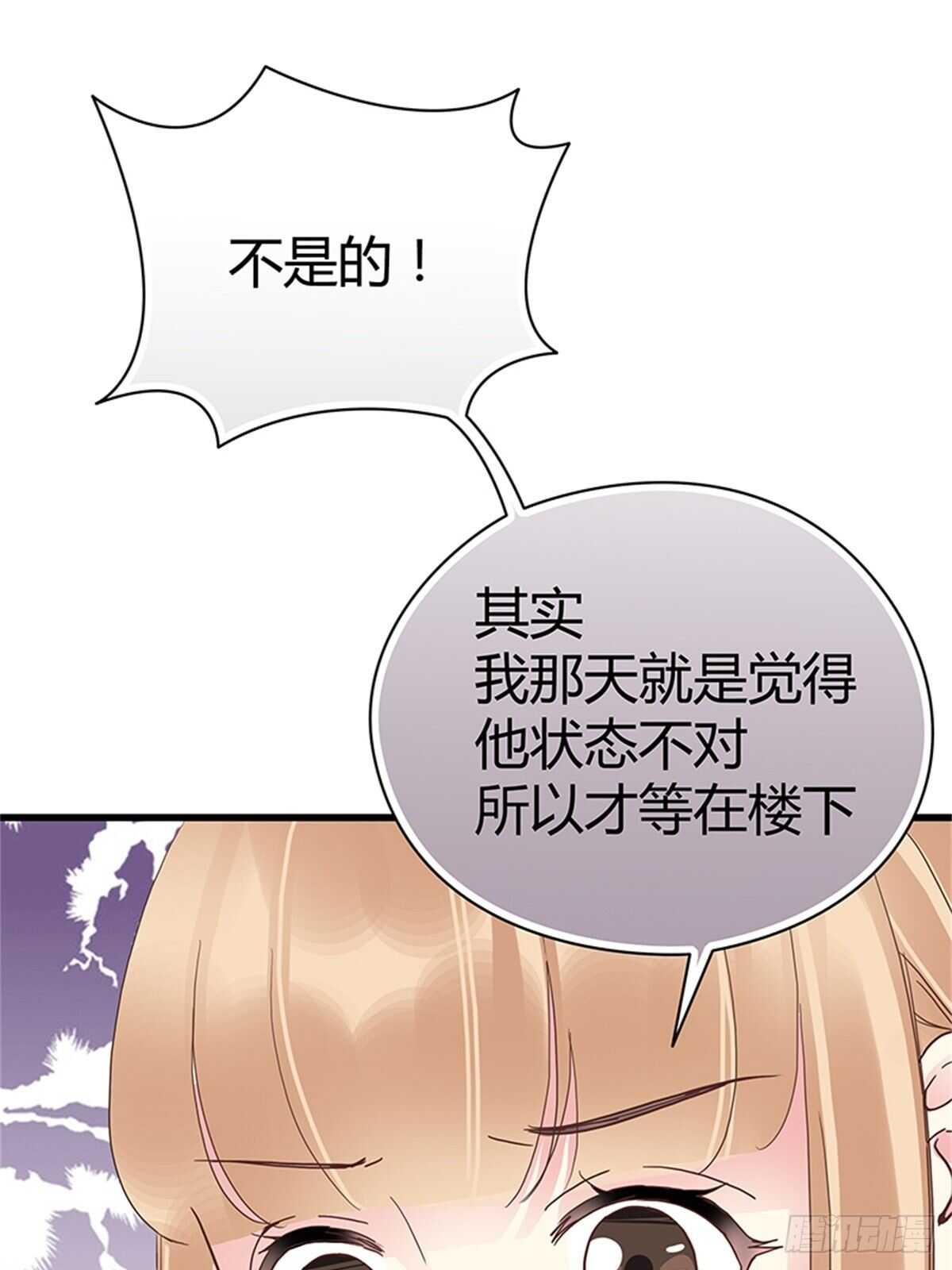 第33话 那封信-第33话