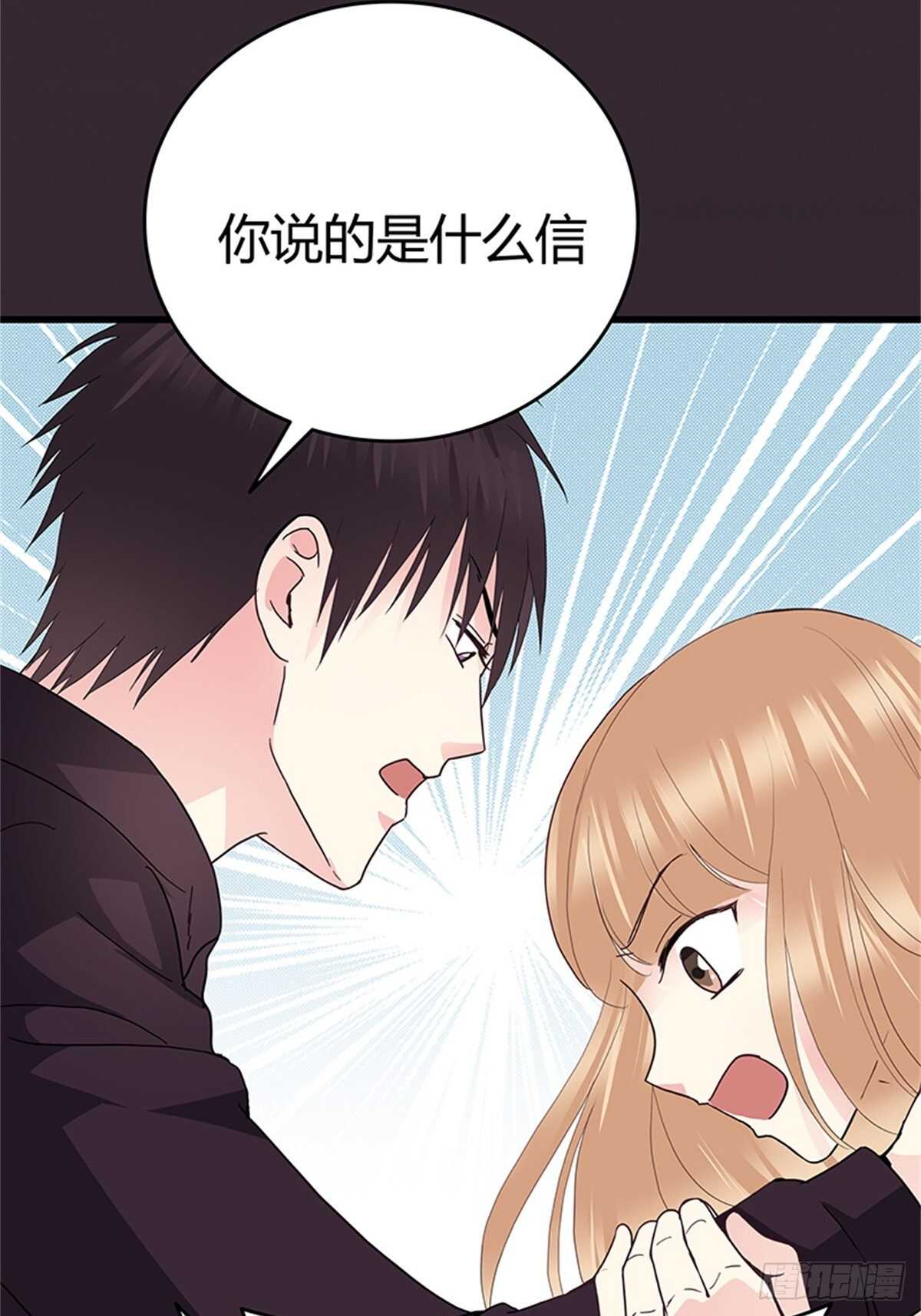 第33话 那封信-第33话
