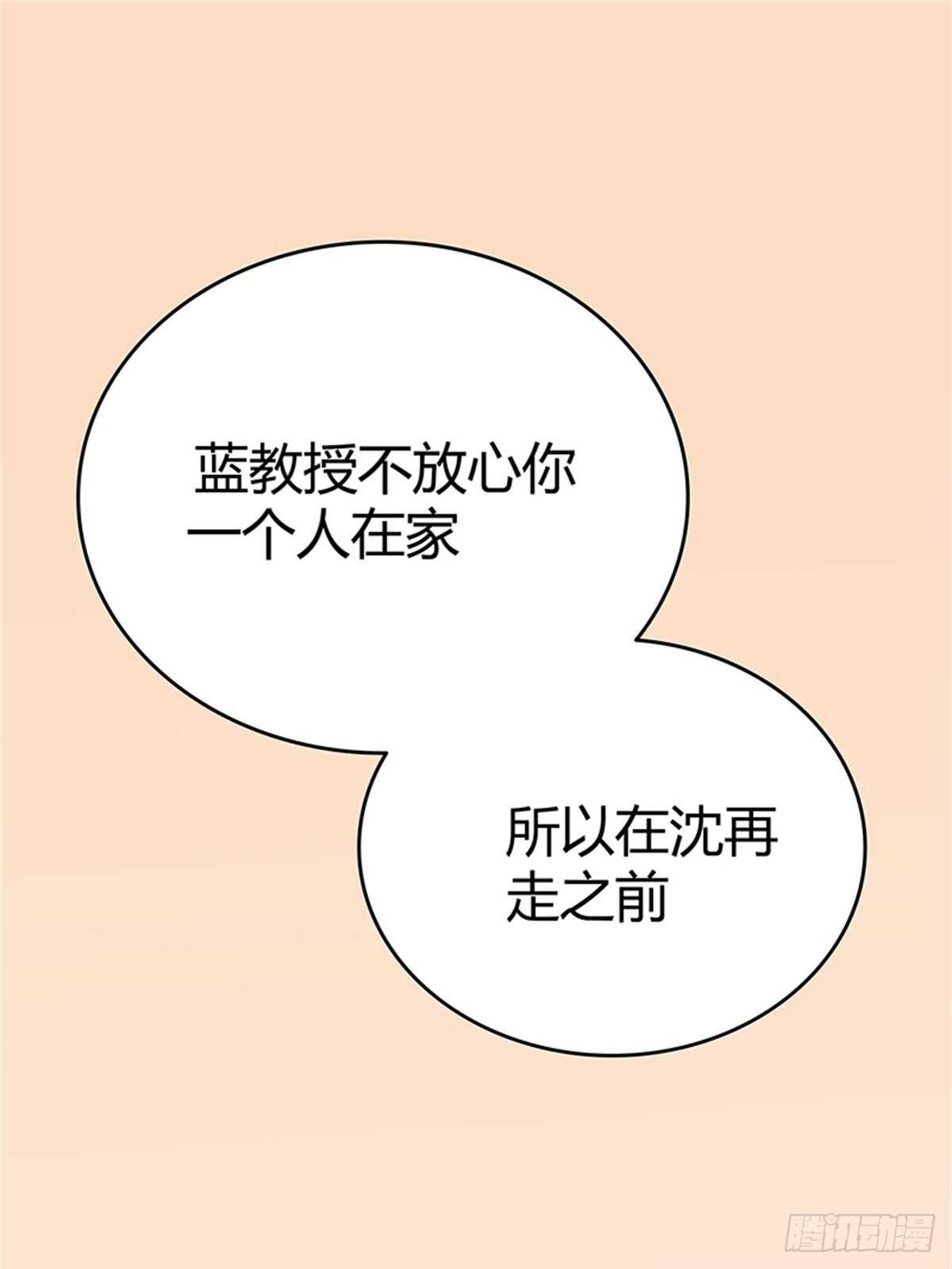 第33话 那封信-第33话