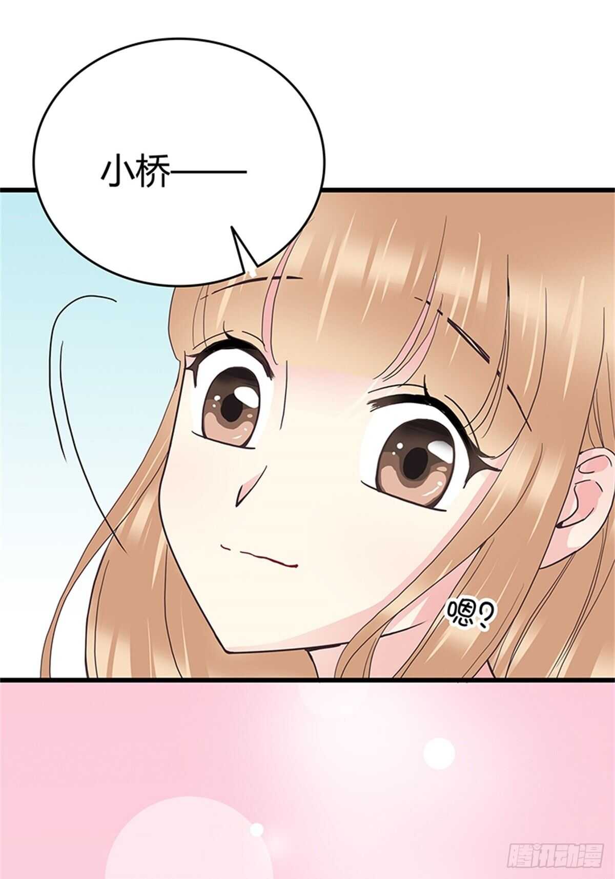 第33话 那封信-第33话