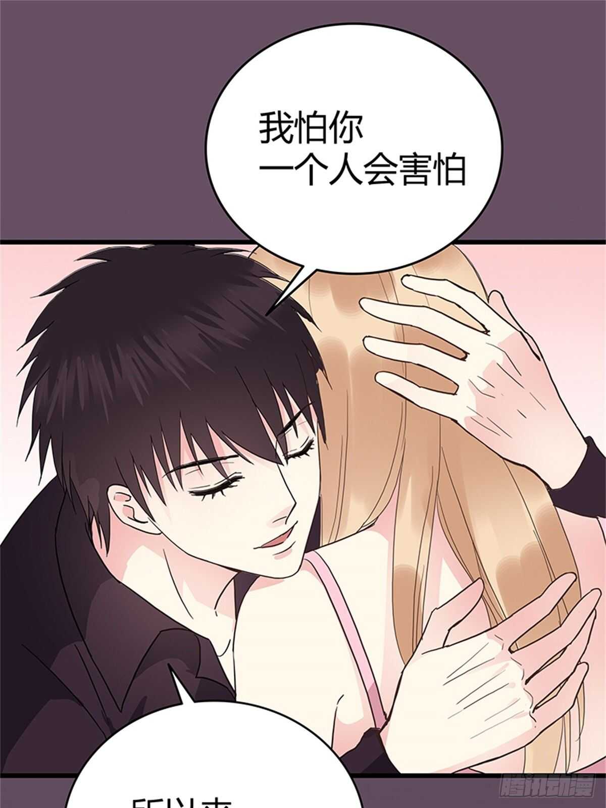 第33话 那封信-第33话