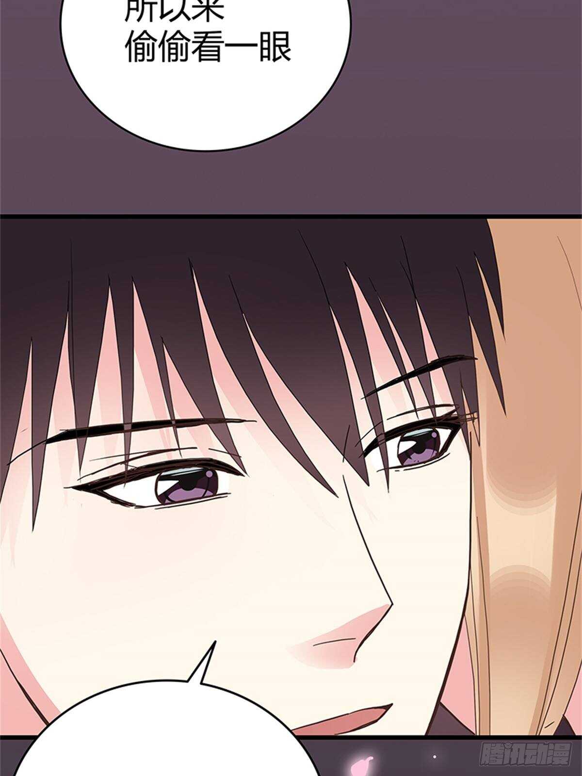 第33话 那封信-第33话