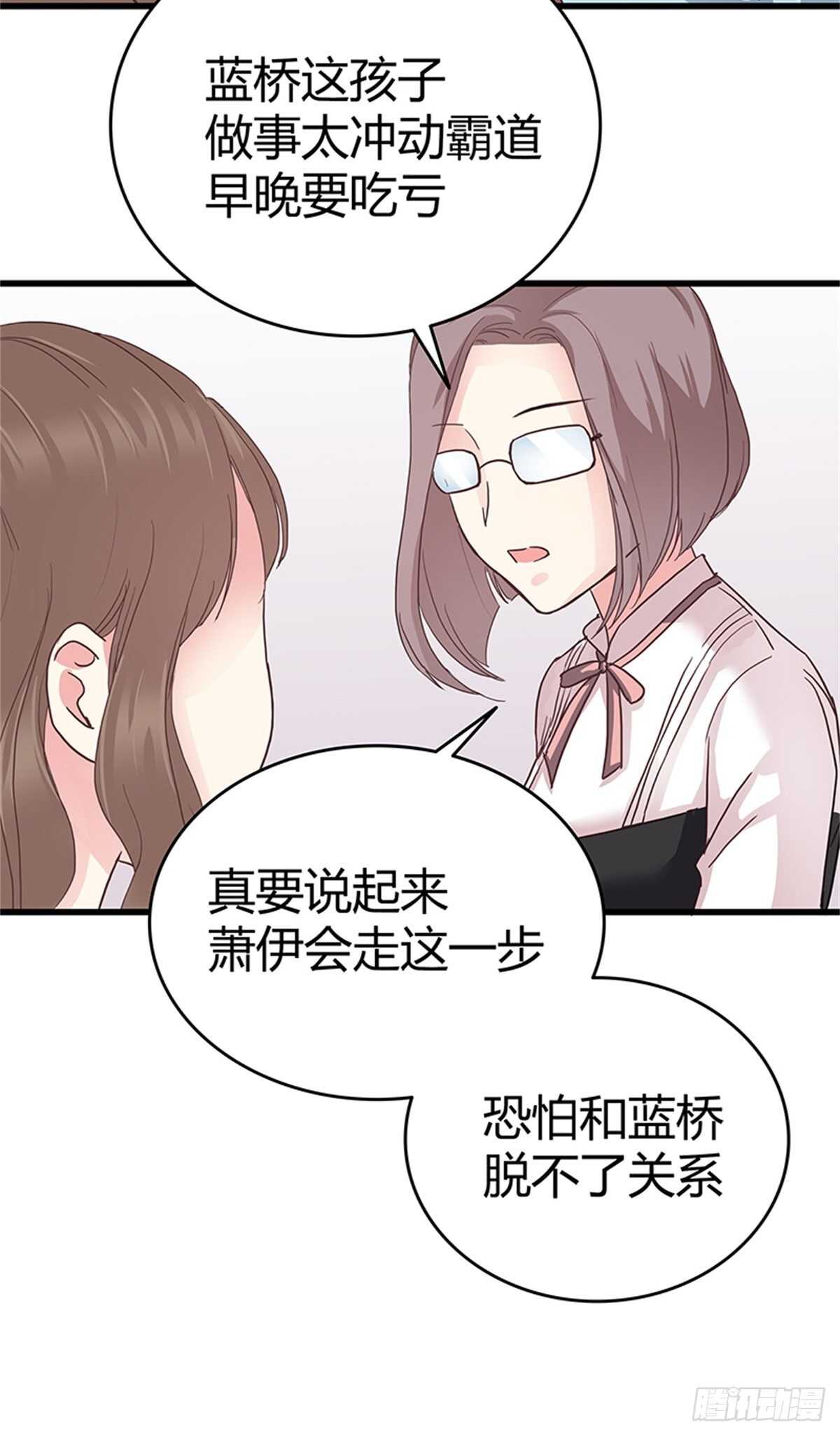 第35话 我们来做个交易吧-第35话
