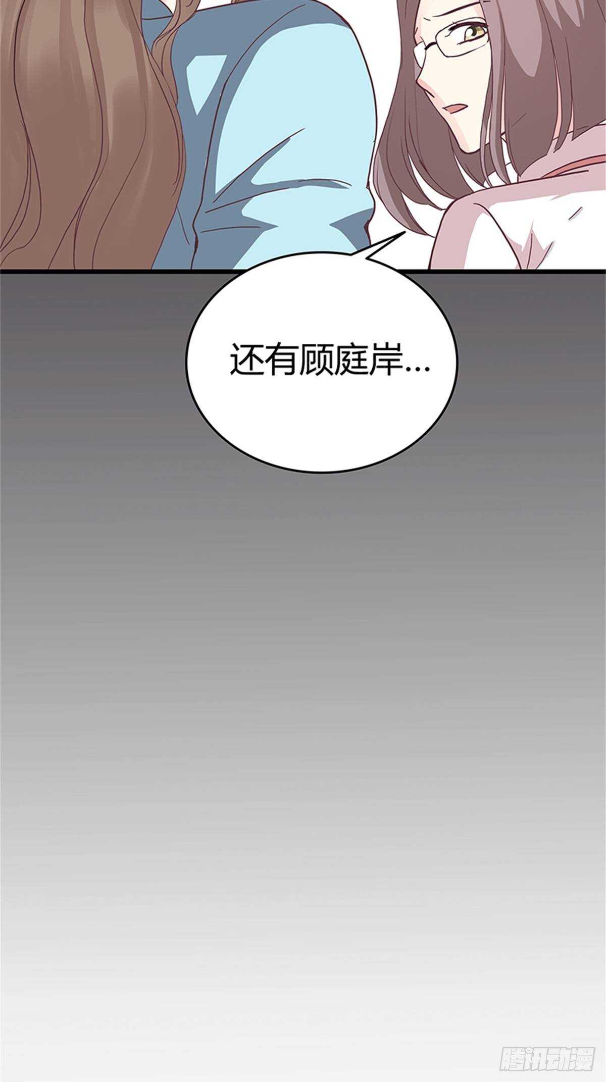 第35话 我们来做个交易吧-第35话
