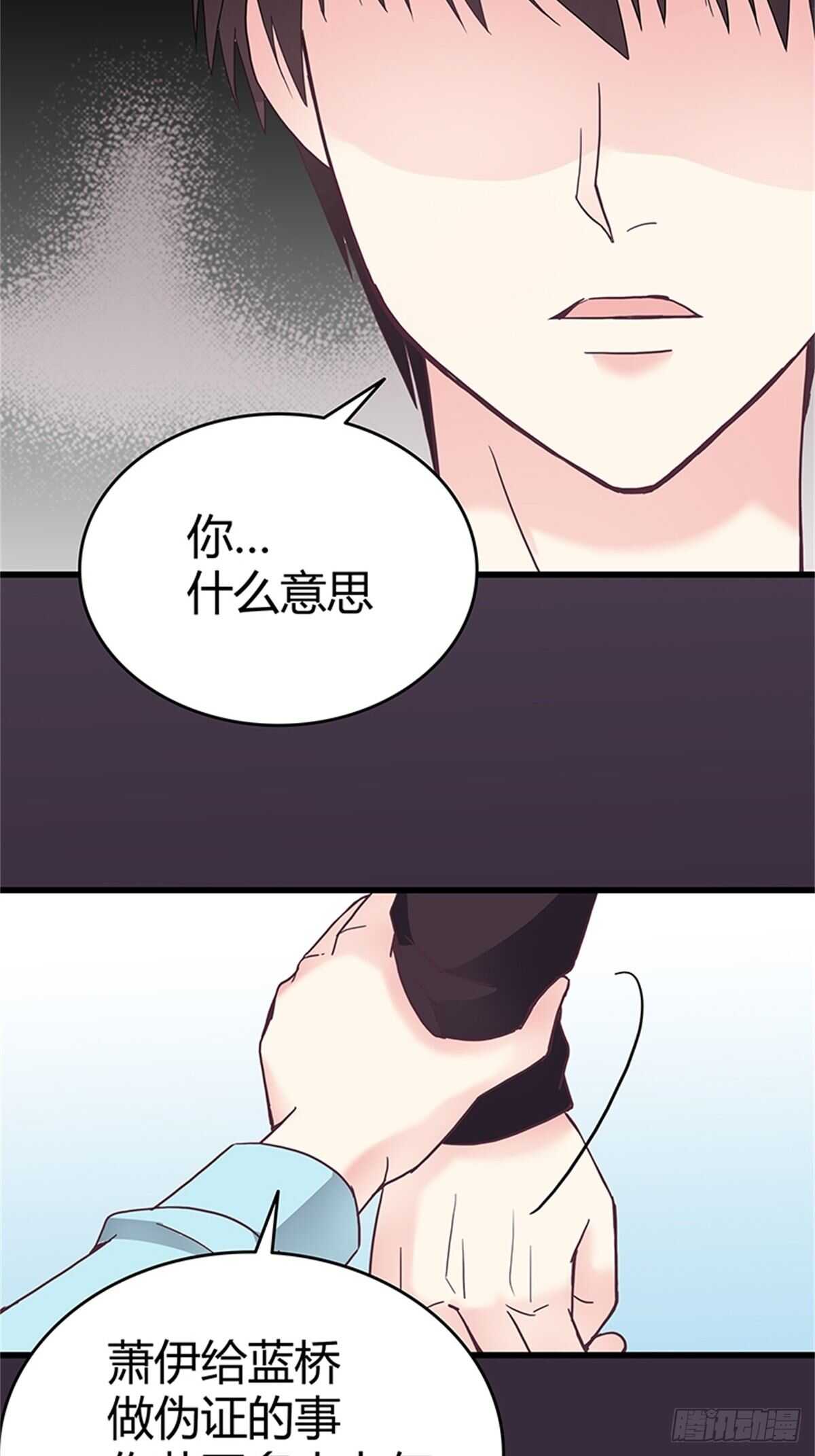 第35话 我们来做个交易吧-第35话