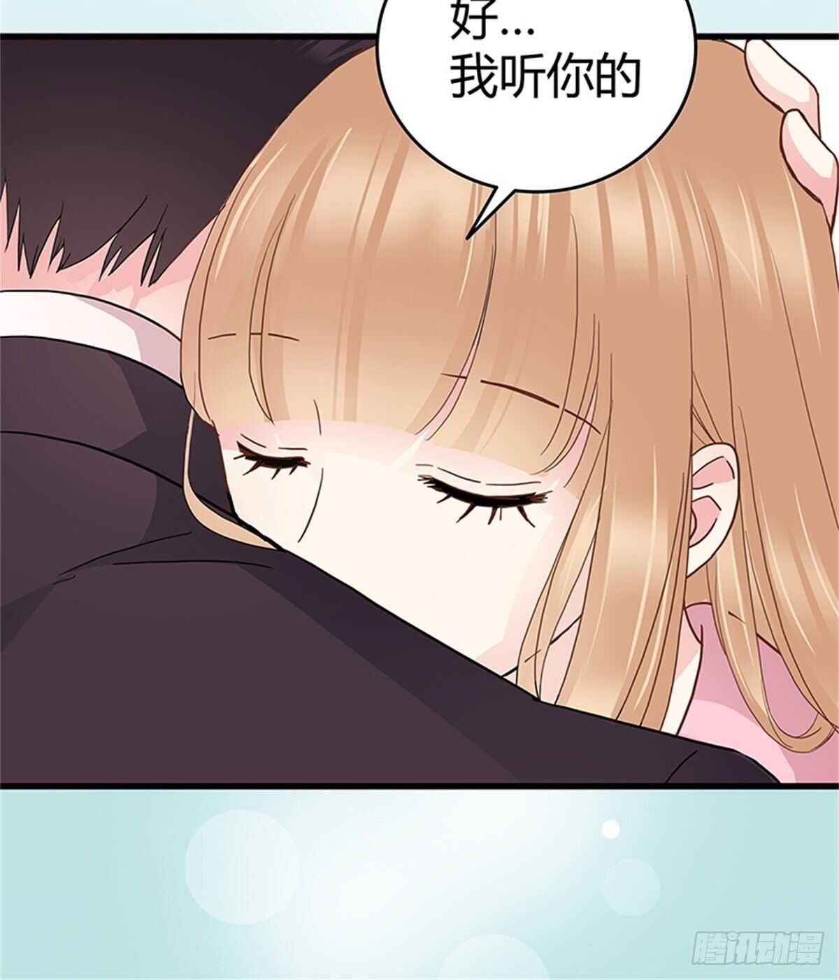 第35话 我们来做个交易吧-第35话