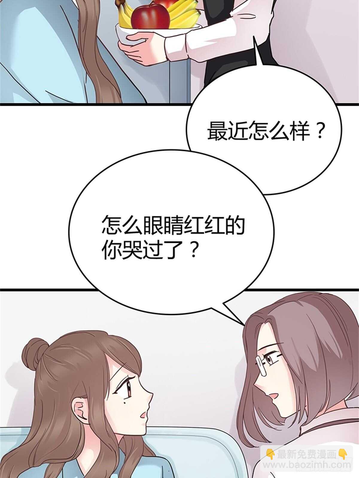 第35话 我们来做个交易吧-第35话