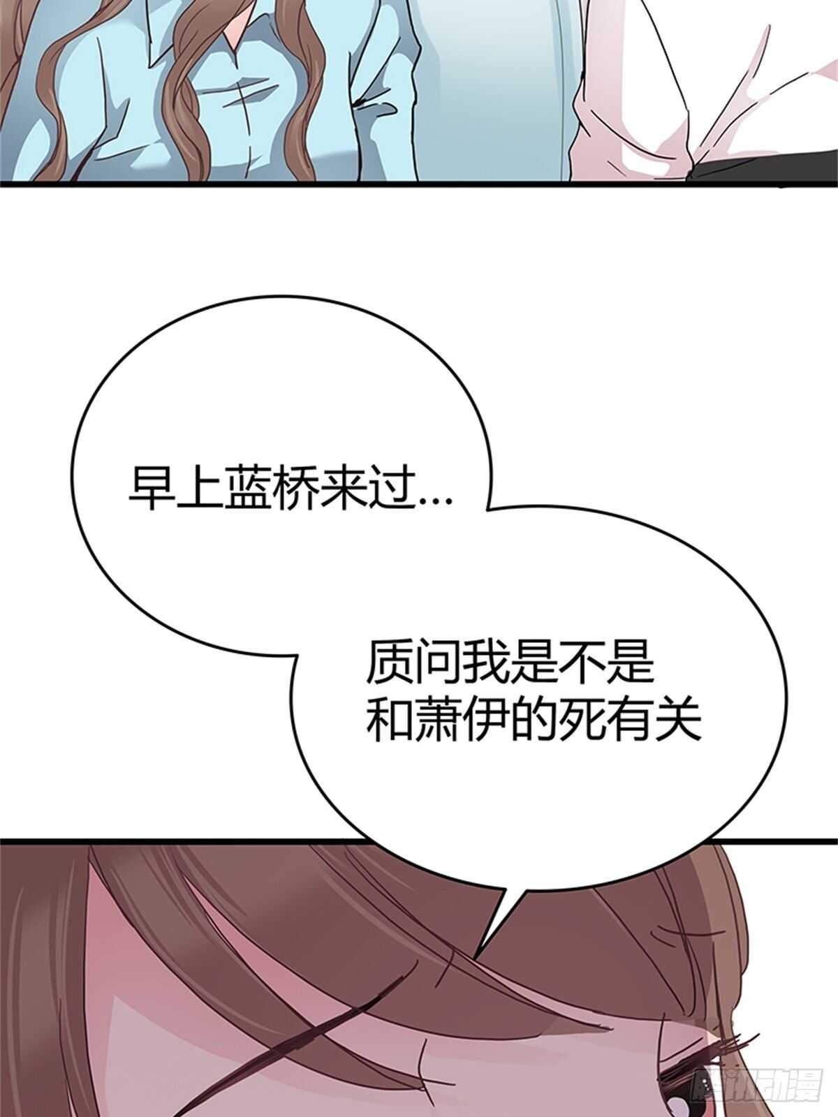 第35话 我们来做个交易吧-第35话