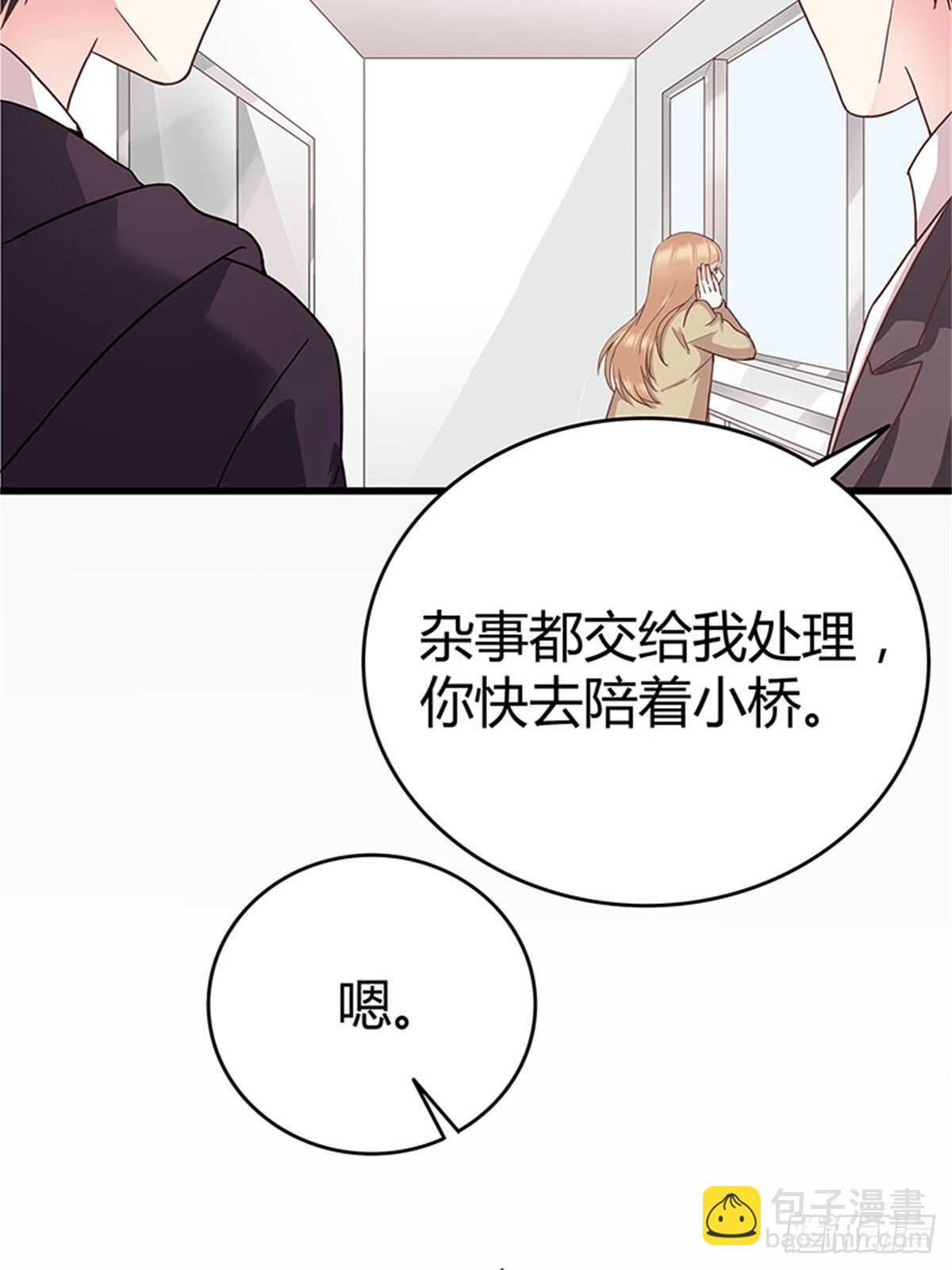 第37话 我的婚礼-第43话