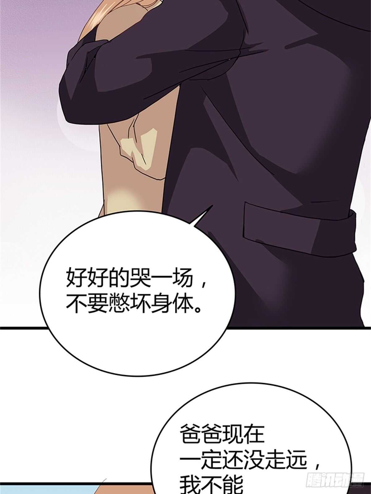 第37话 我的婚礼-第43话