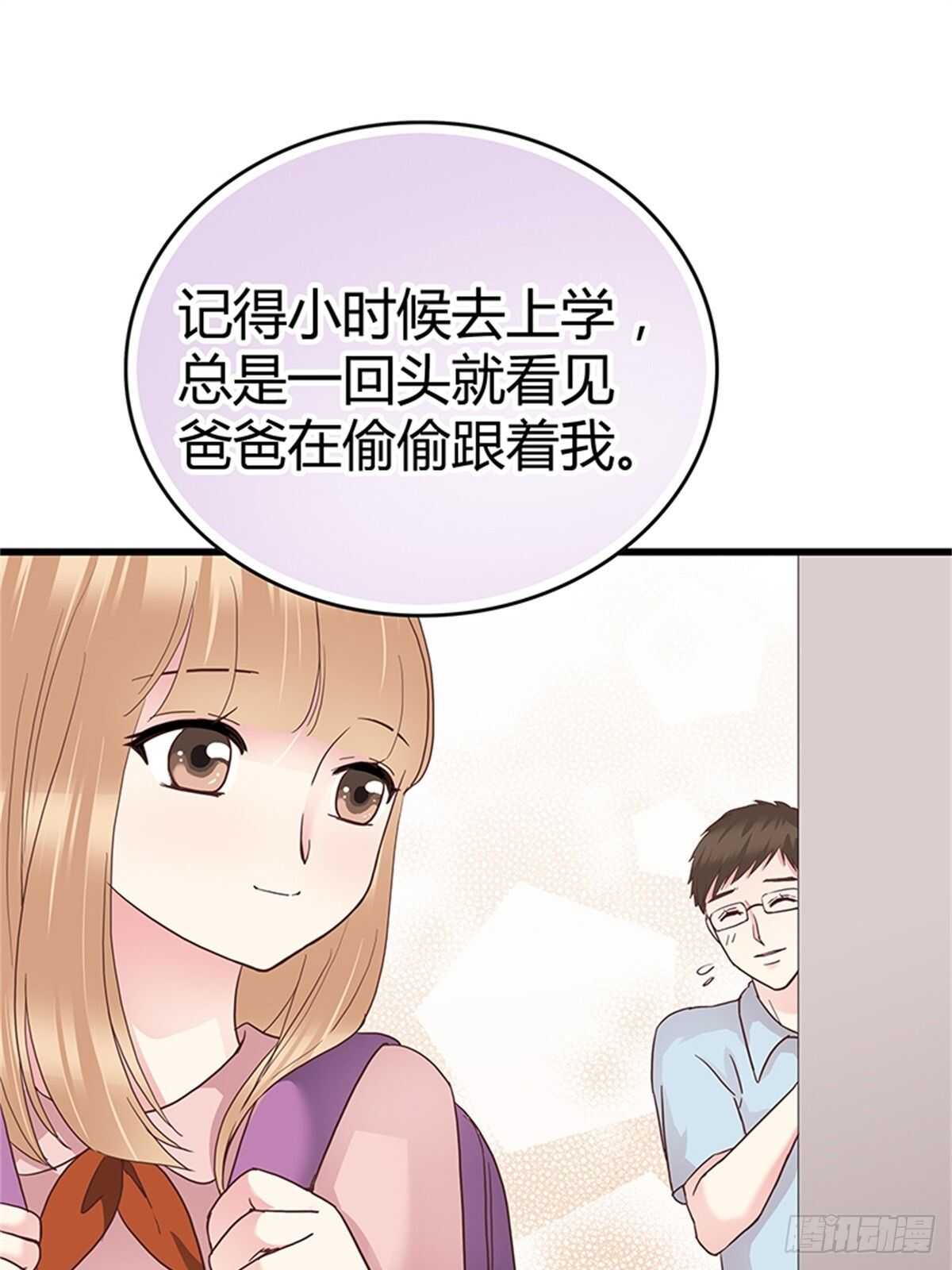 第37话 我的婚礼-第43话