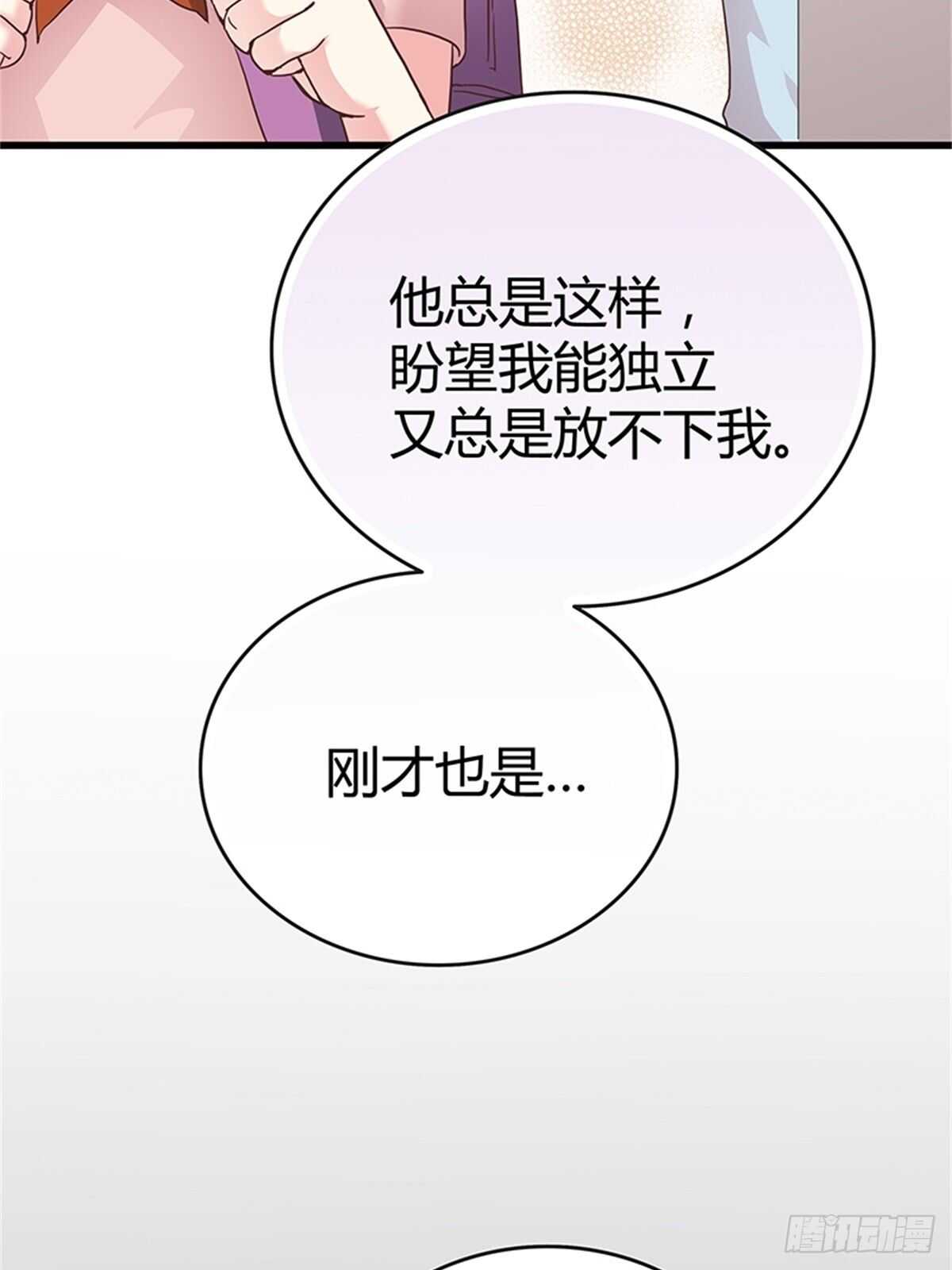 第37话 我的婚礼-第43话