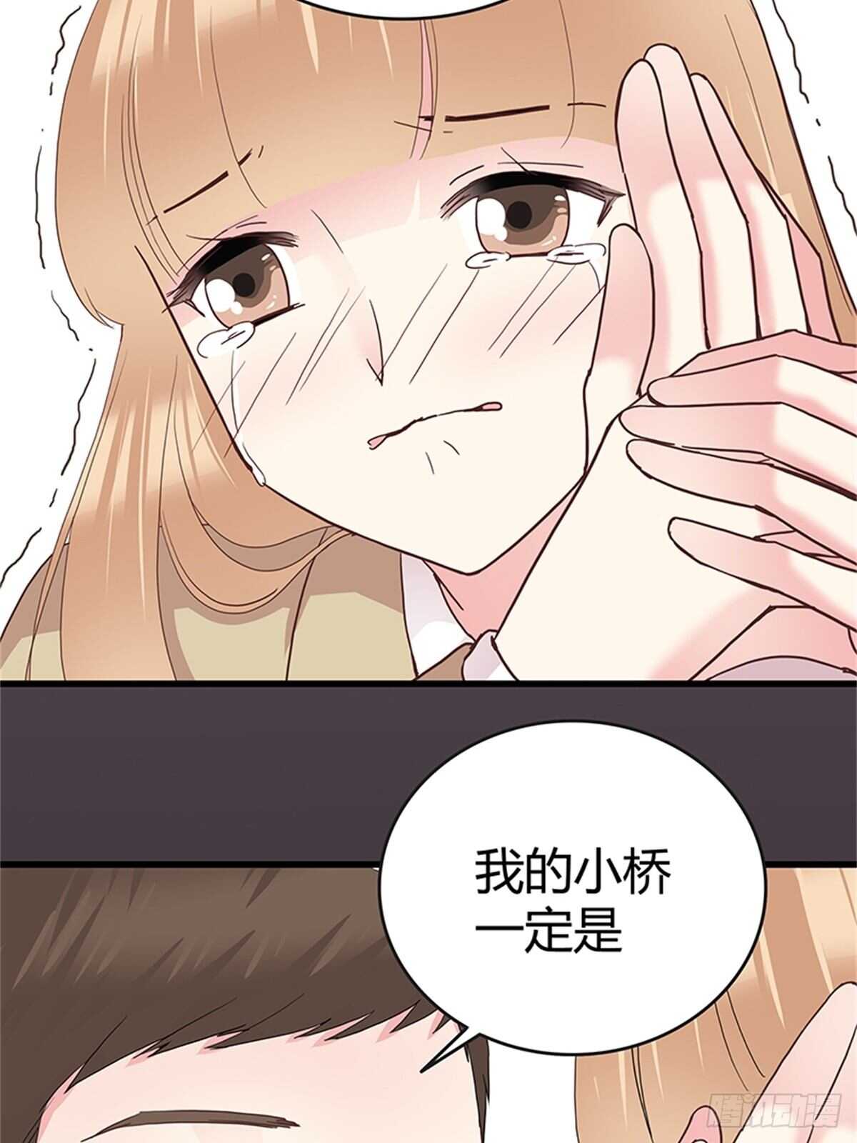 第37话 我的婚礼-第43话