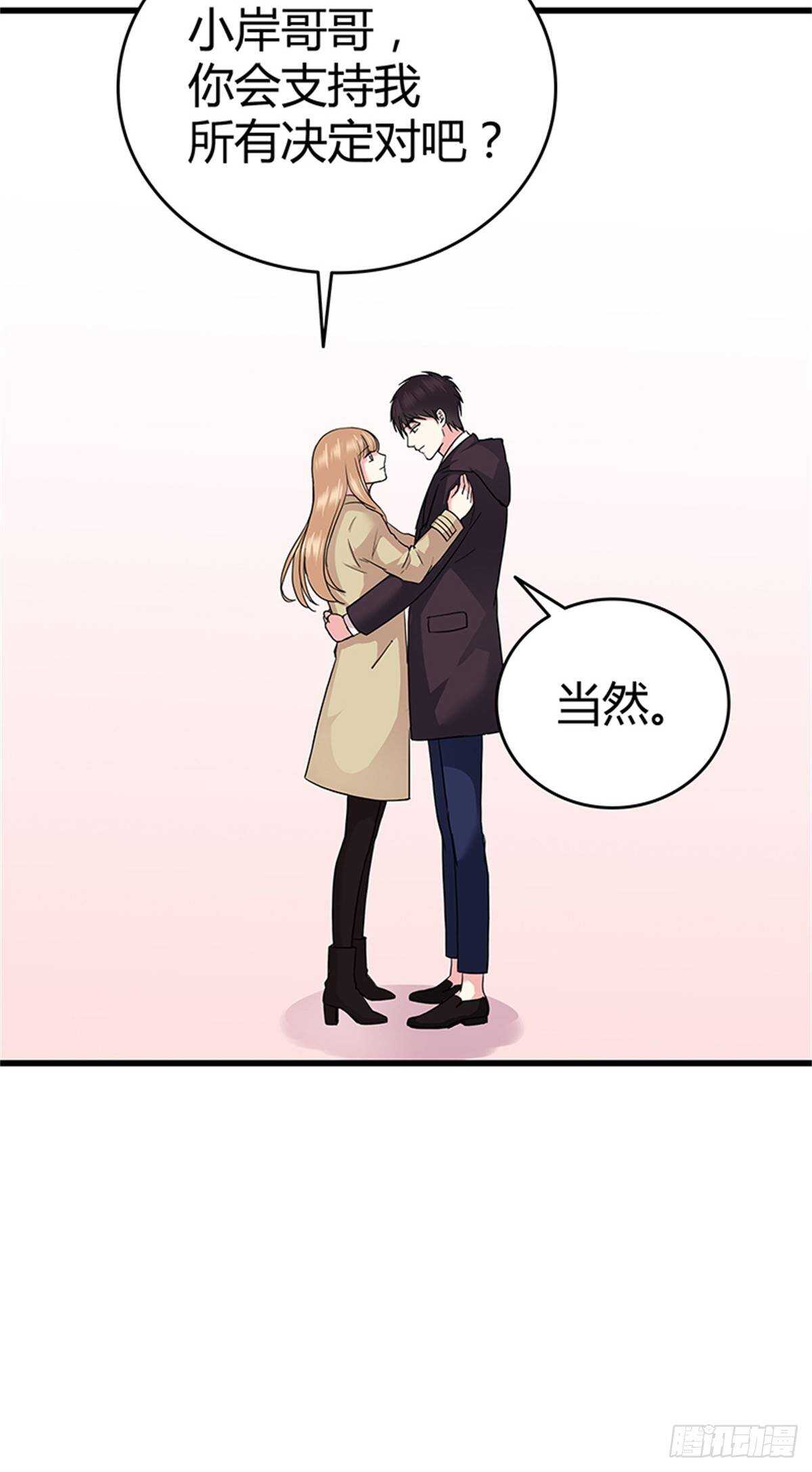 第37话 我的婚礼-第43话
