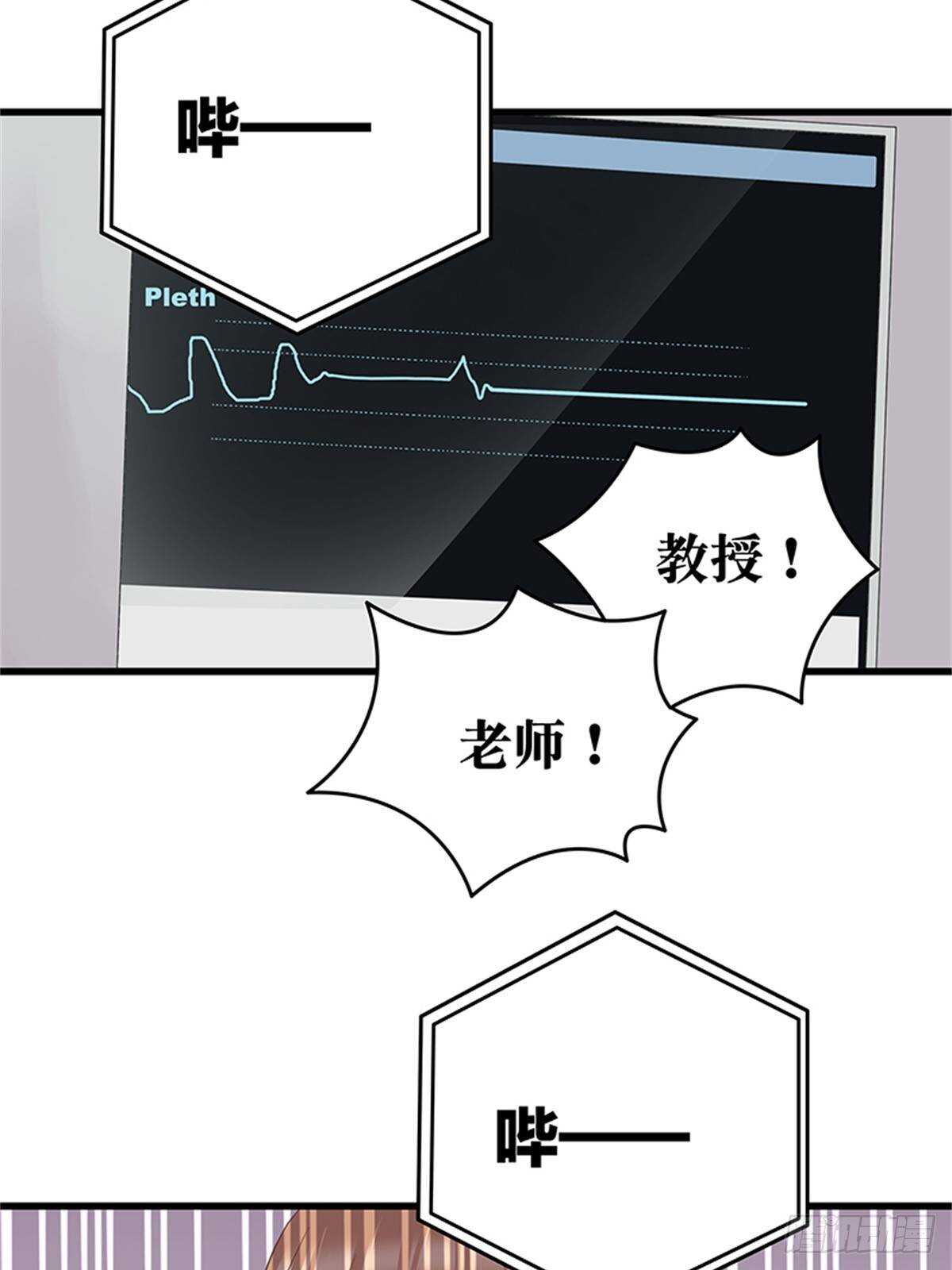 第37话 我的婚礼-第43话