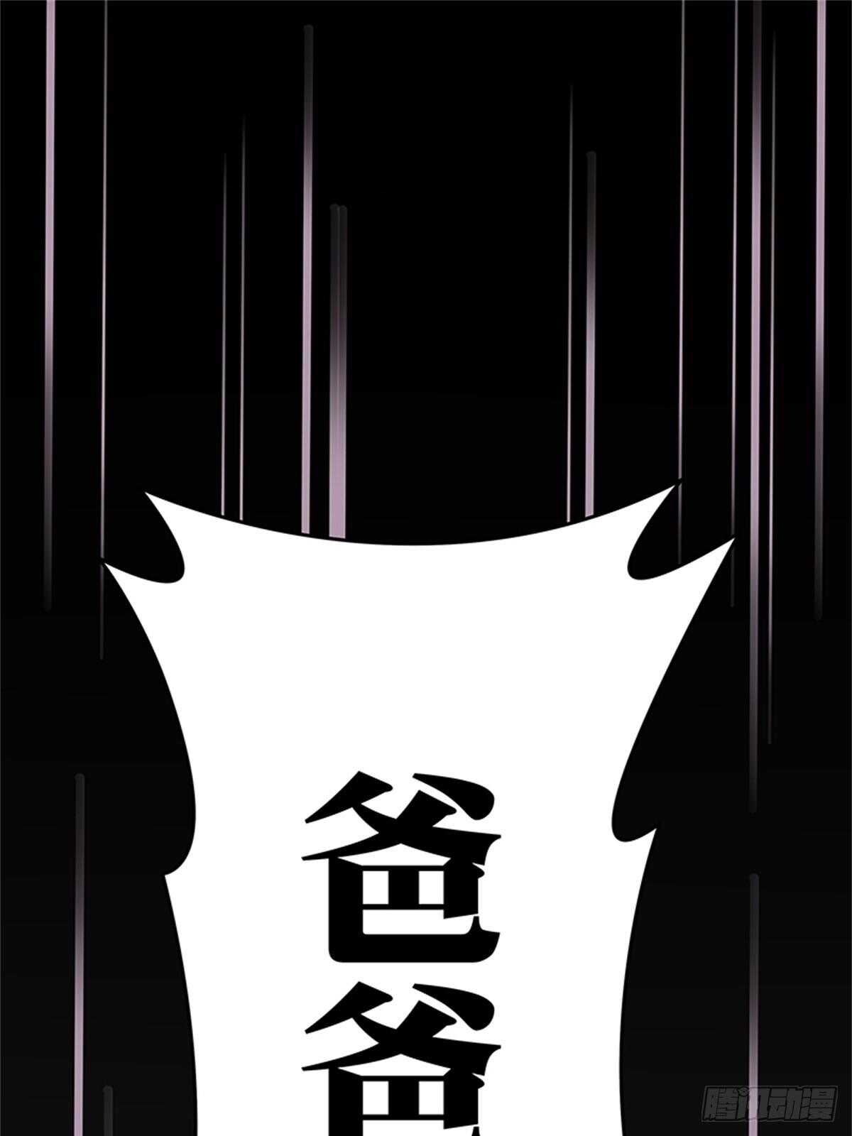 第37话 我的婚礼-第43话