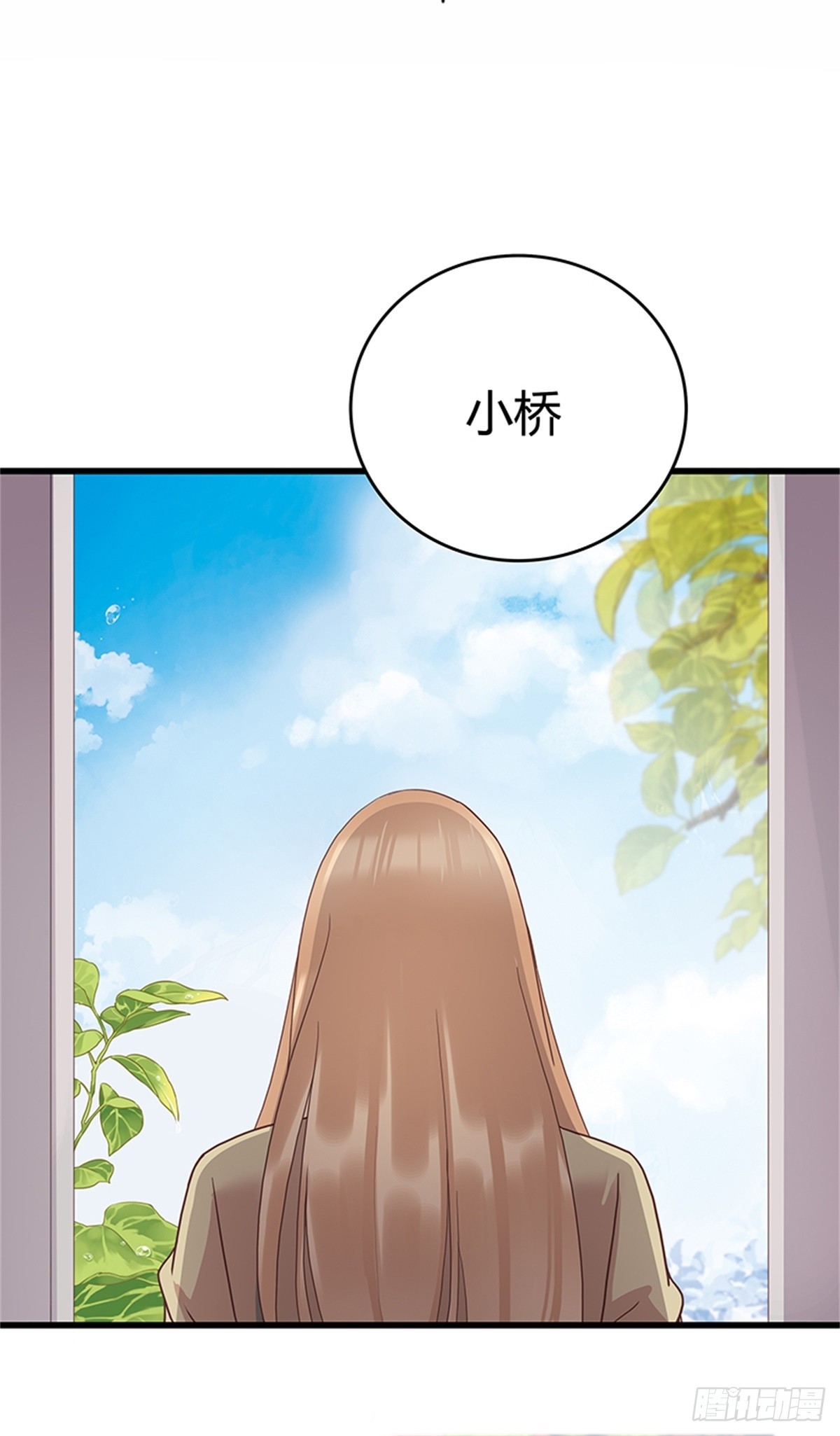 我的婚礼-第37话