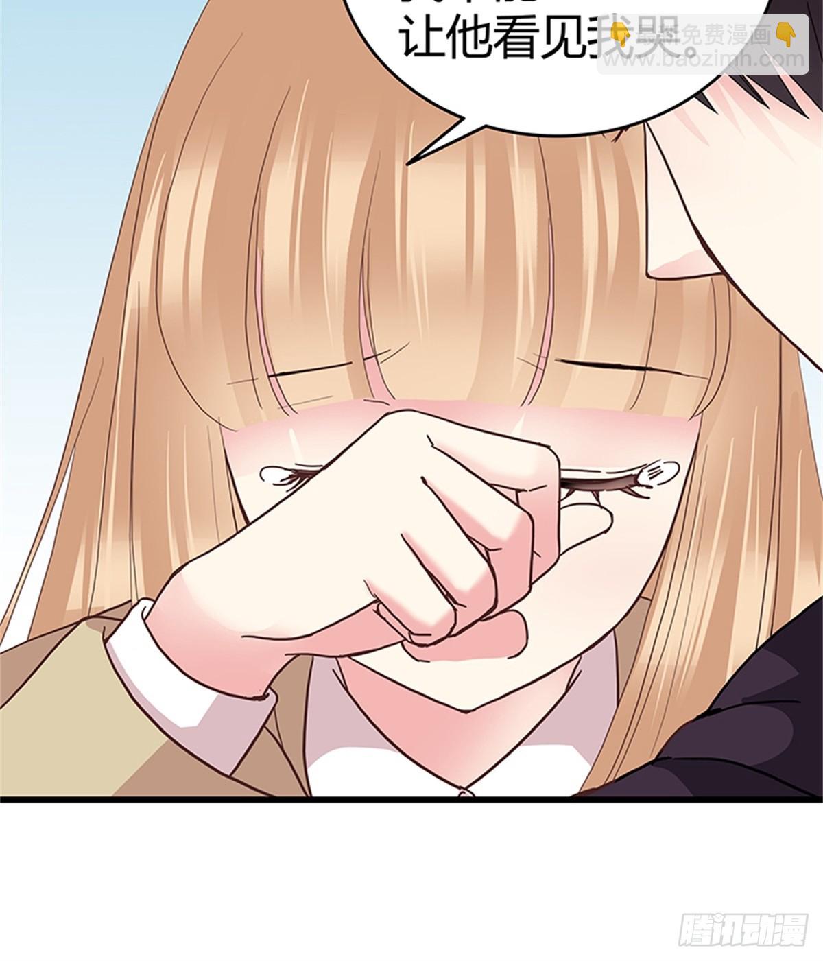 我的婚礼-第37话