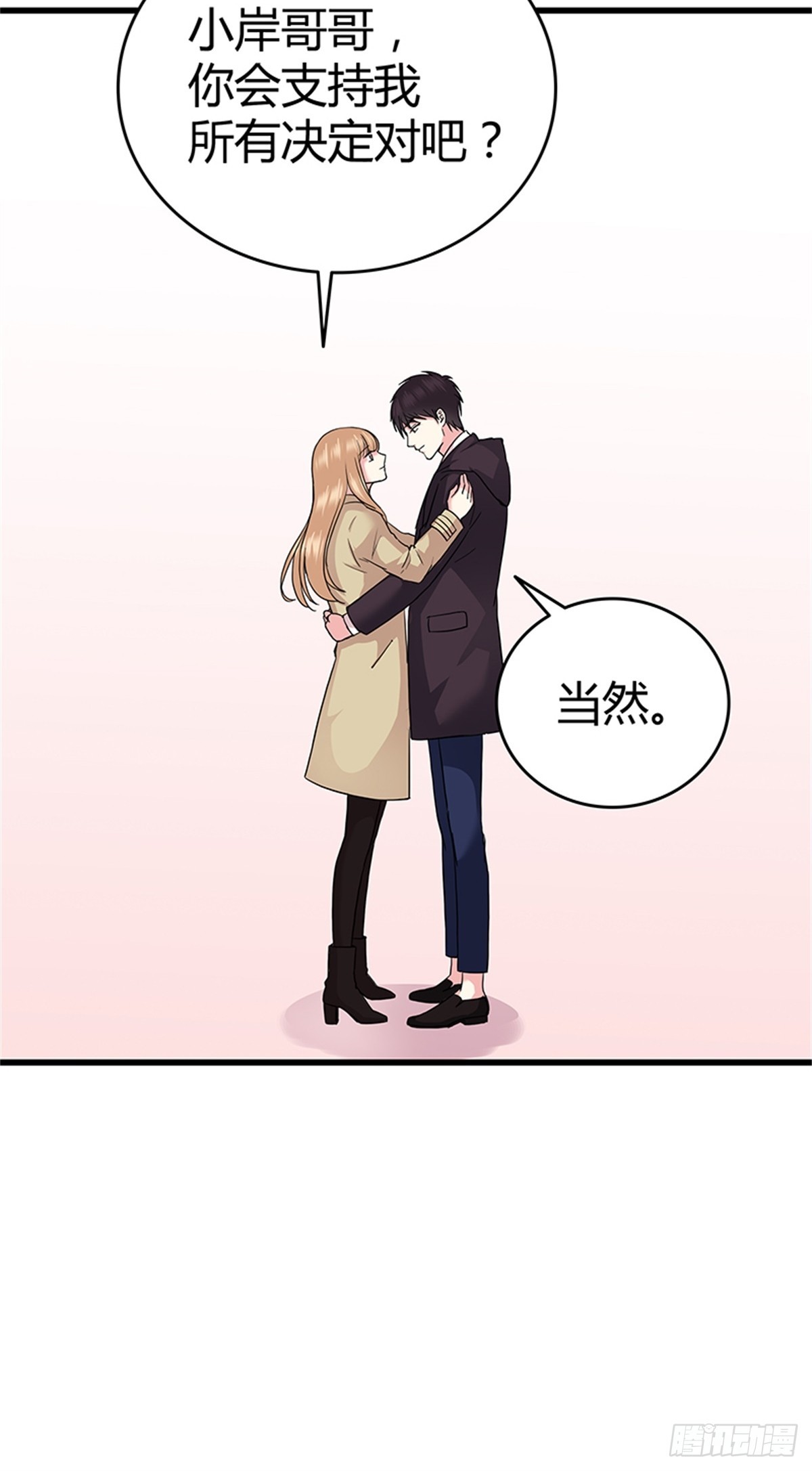我的婚礼-第37话