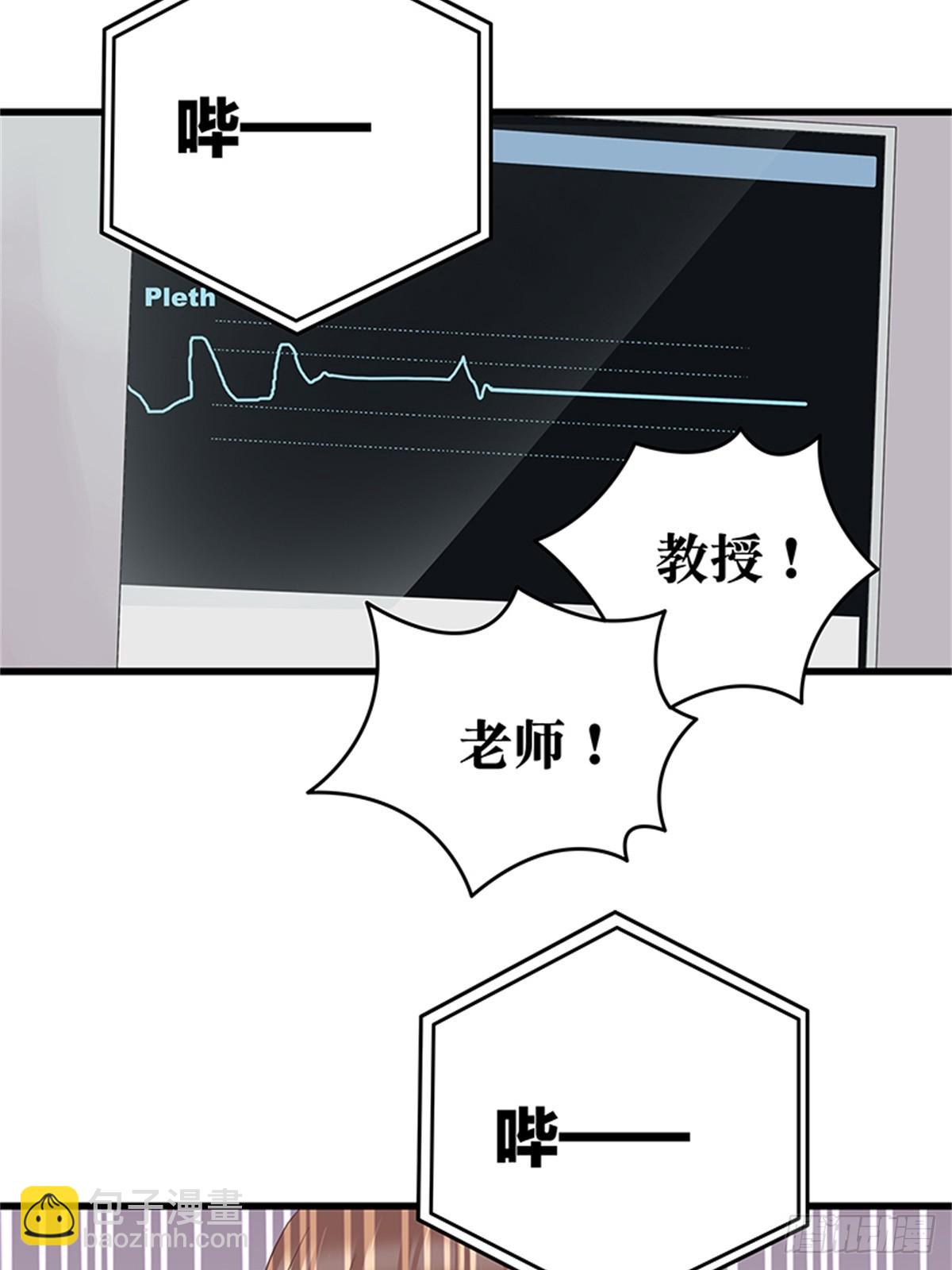 我的婚礼-第37话