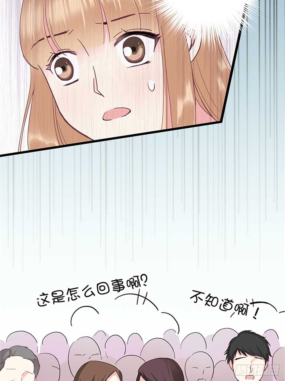 第39话 求婚-第45话