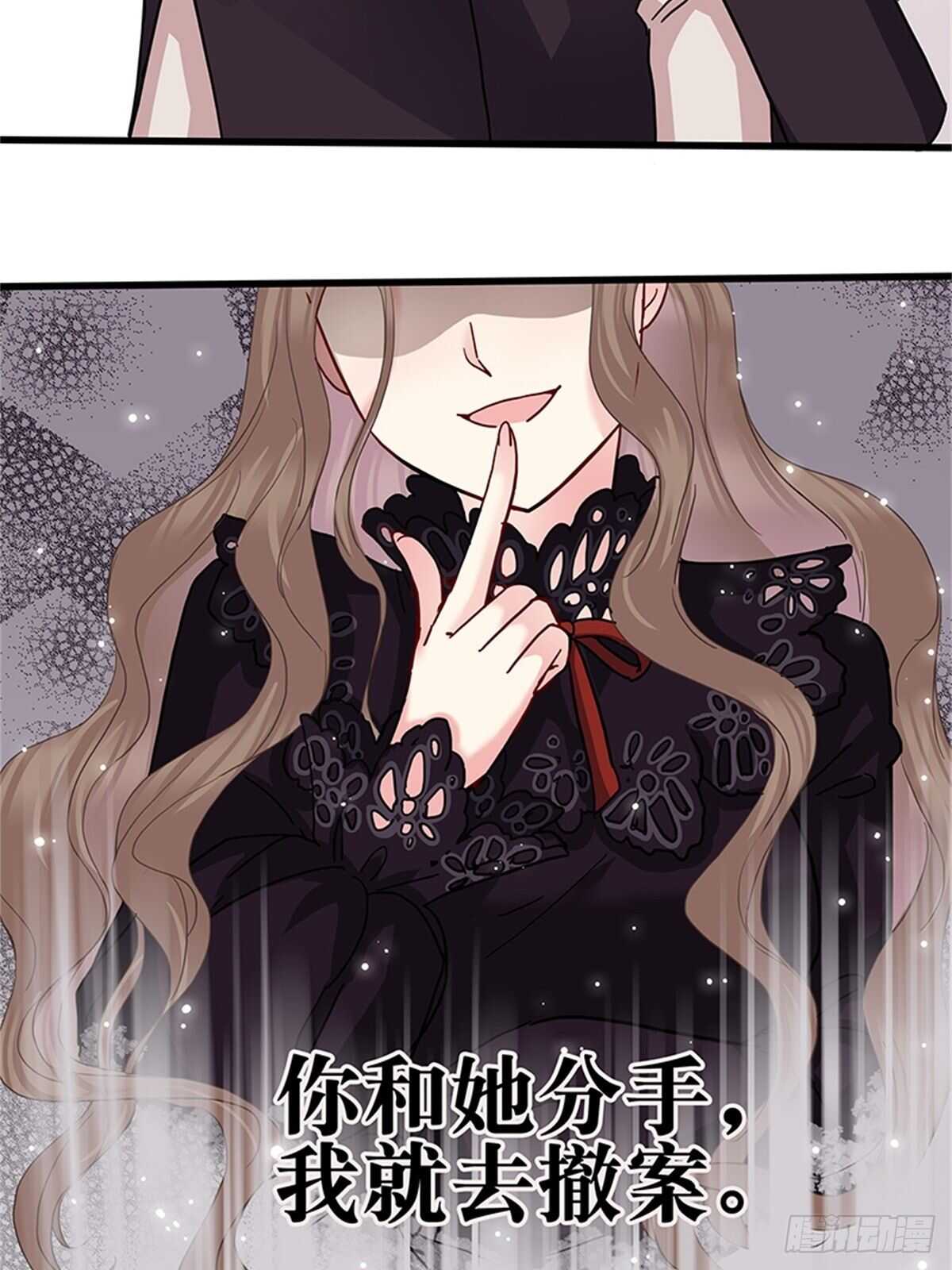 第39话 求婚-第45话