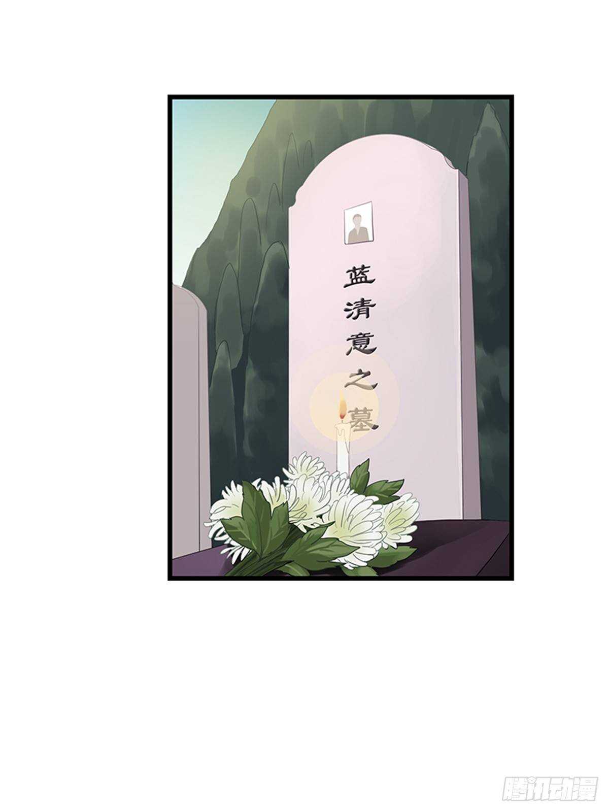 第39话 求婚-第45话
