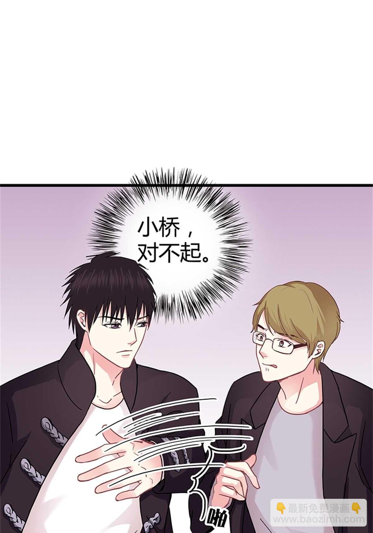 第39话 求婚-第45话