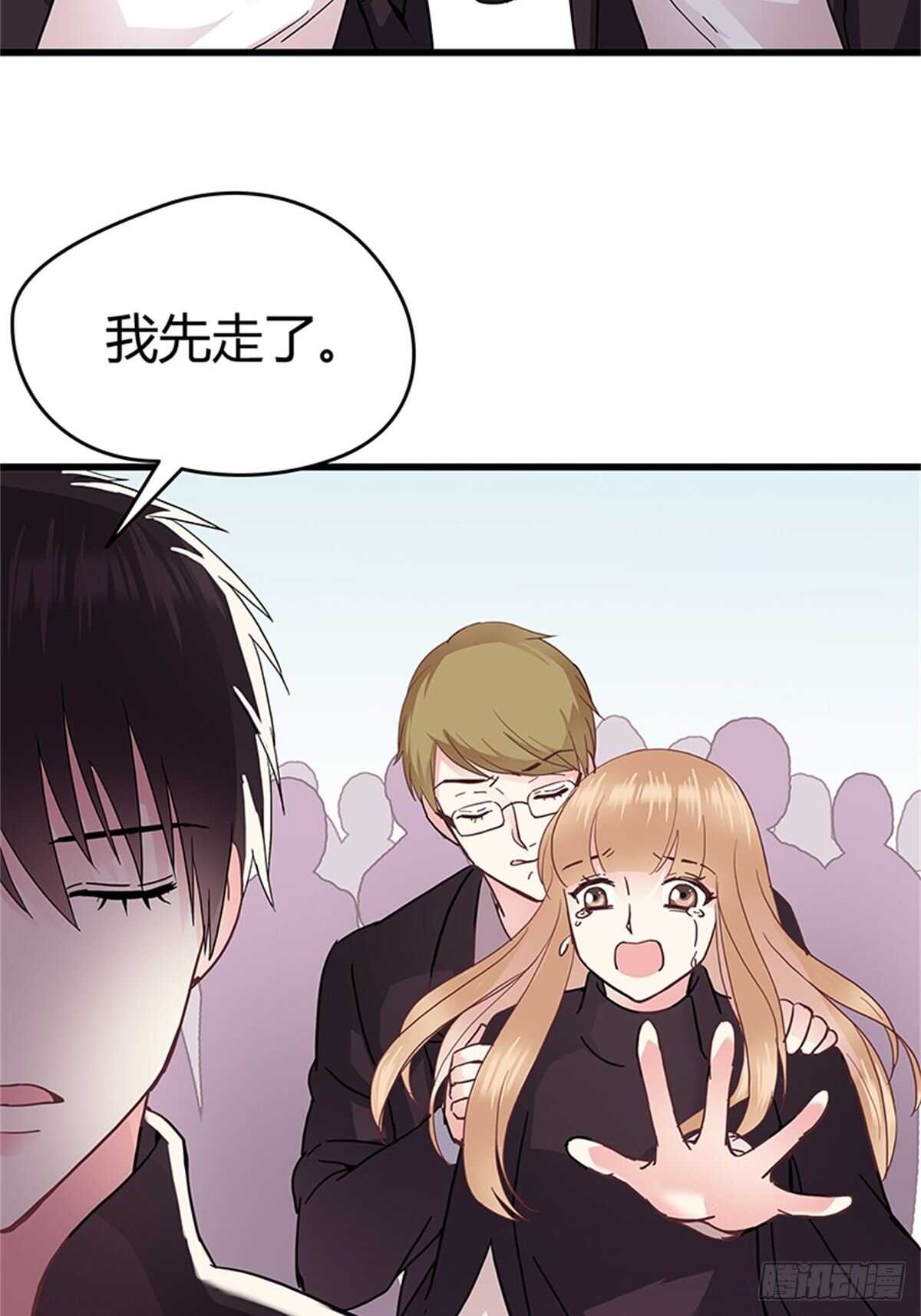 第39话 求婚-第45话