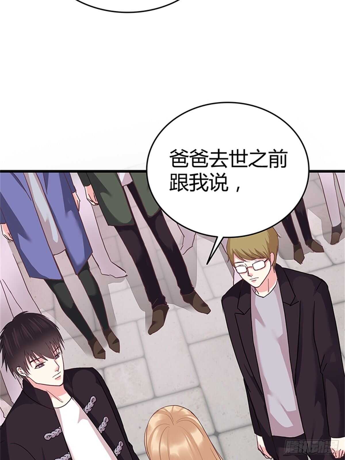第39话 求婚-第45话