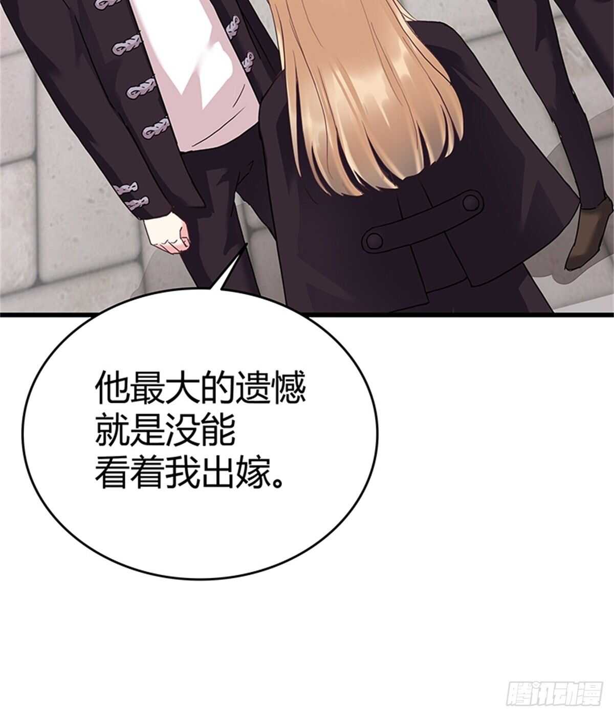 第39话 求婚-第45话
