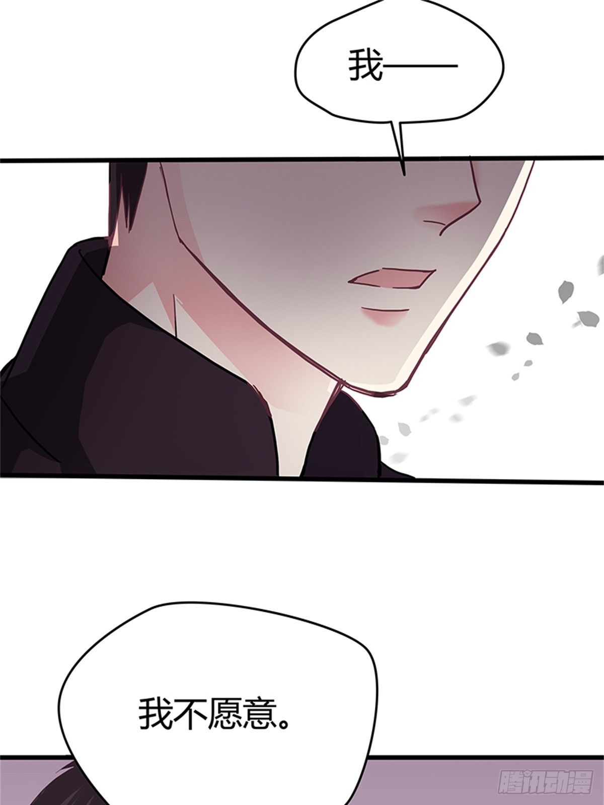 求婚-第39话