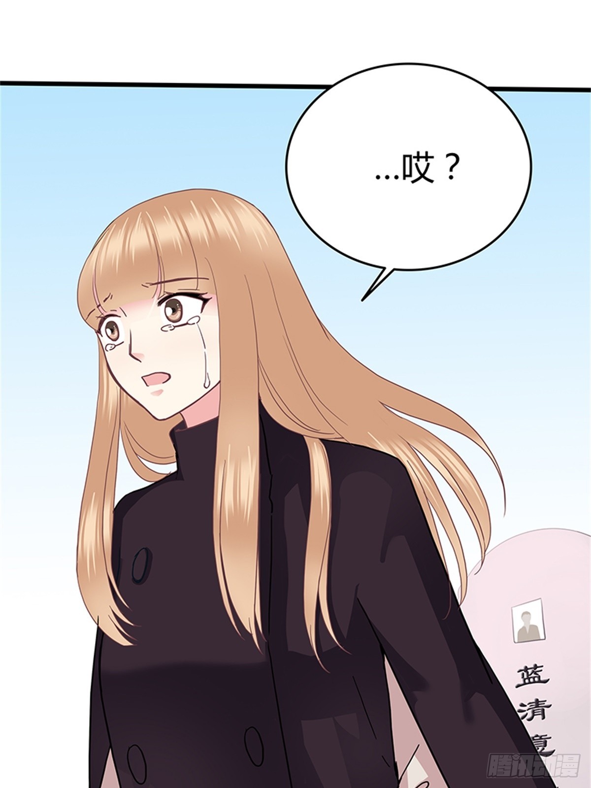 求婚-第39话