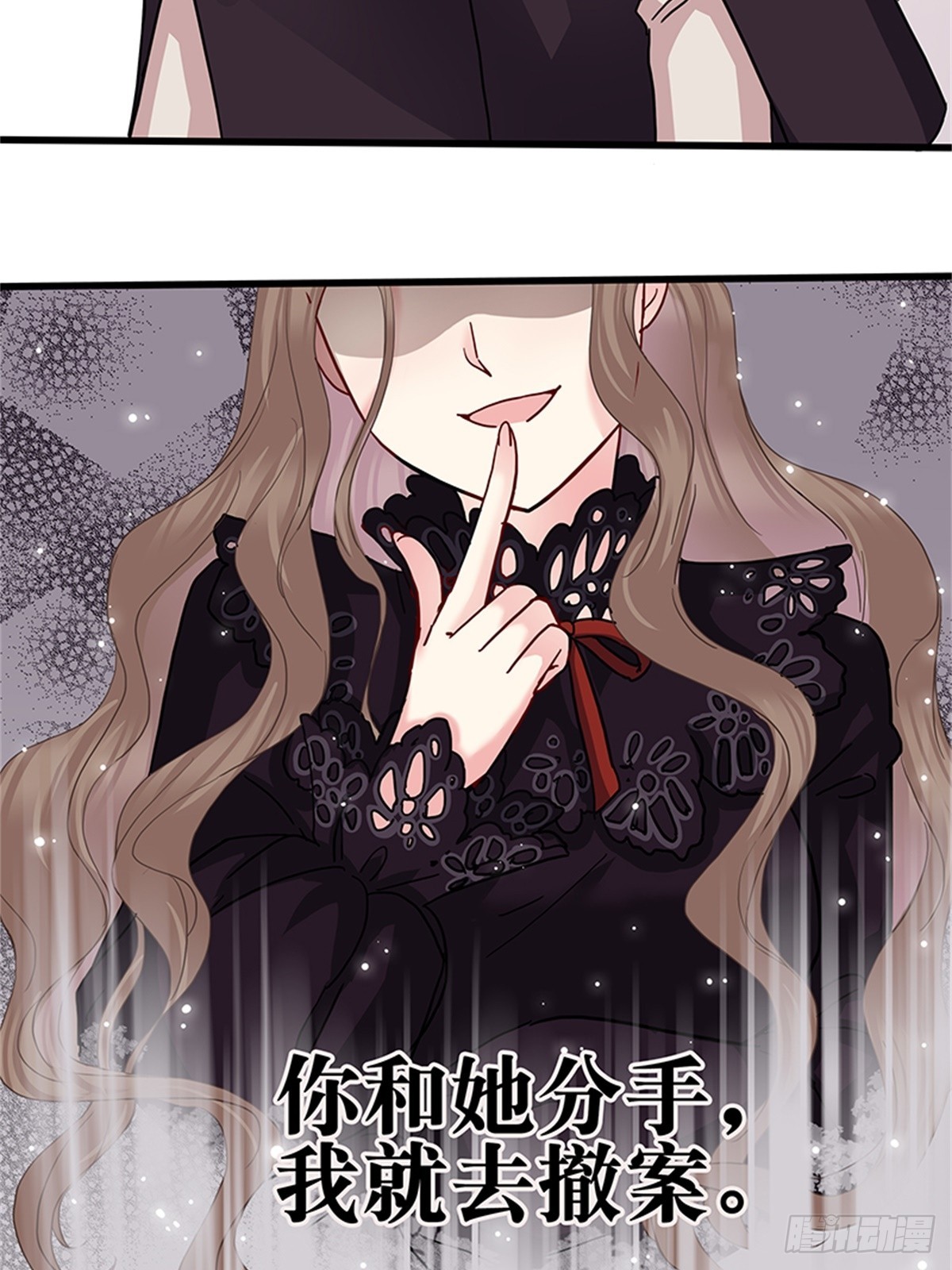 求婚-第39话