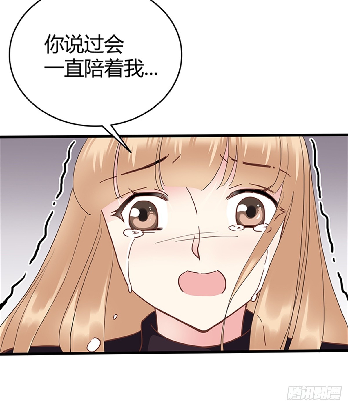 求婚-第39话