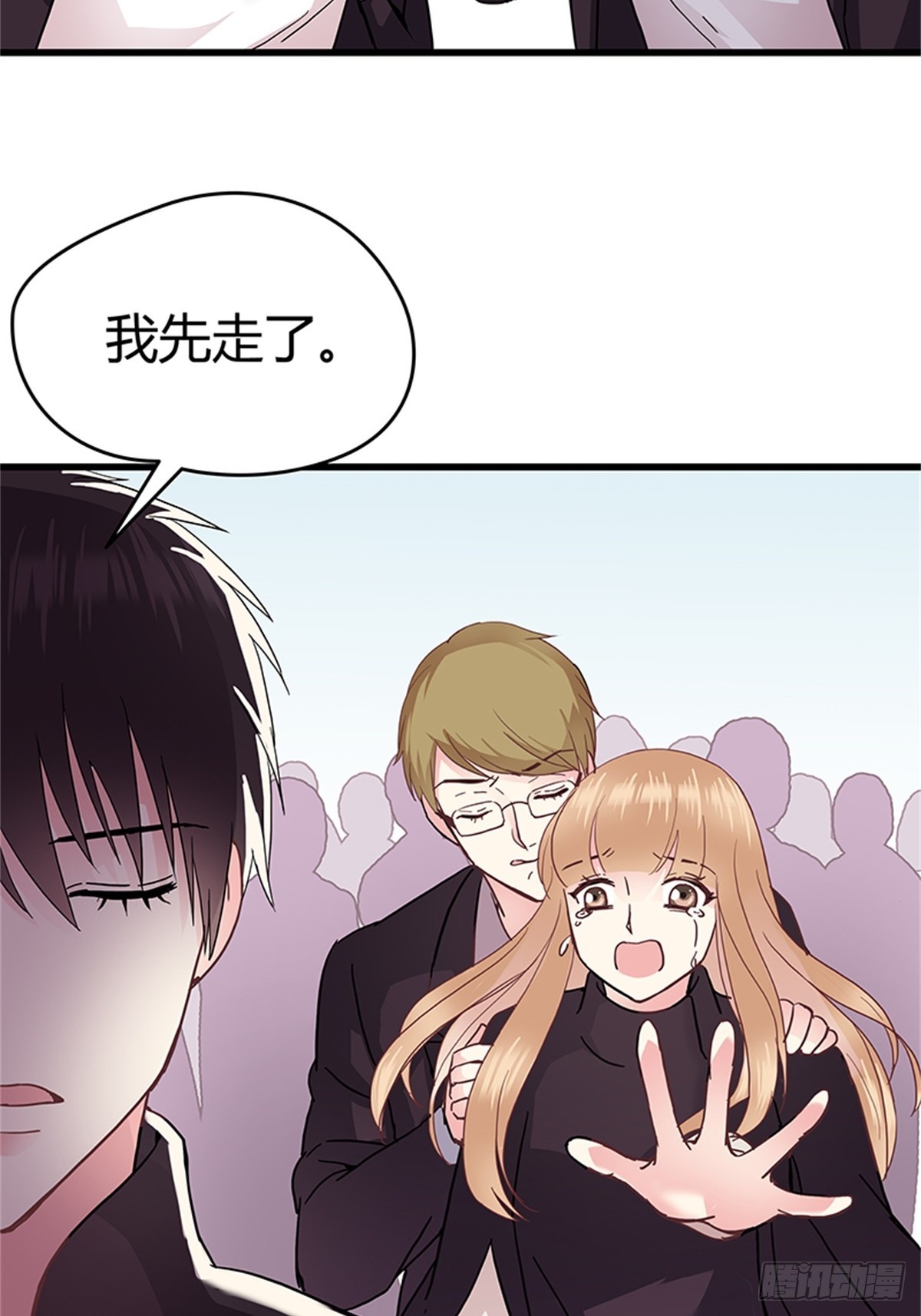 求婚-第39话