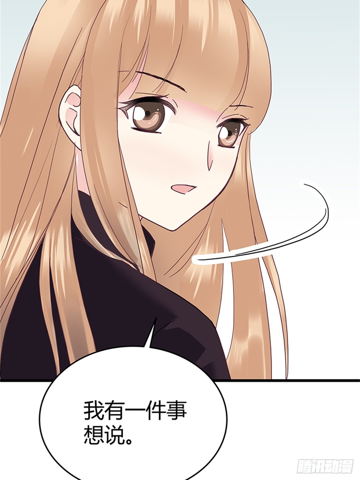 求婚-第39话