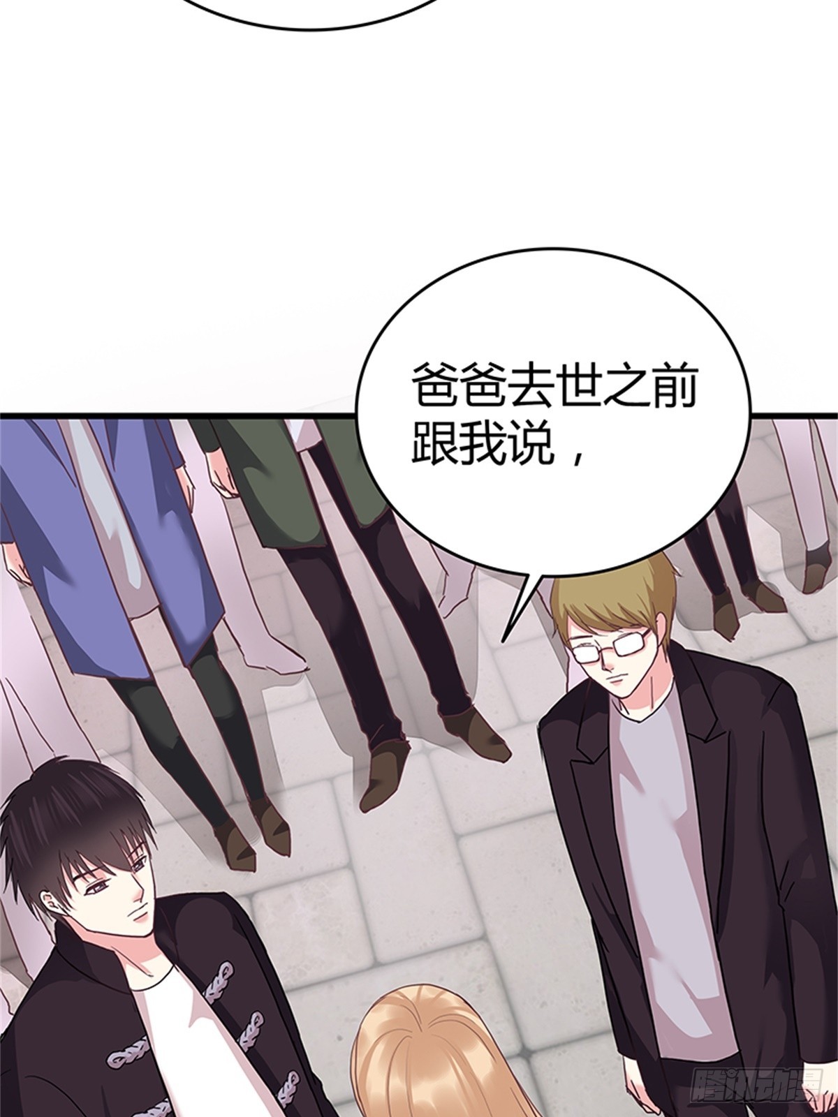 求婚-第39话