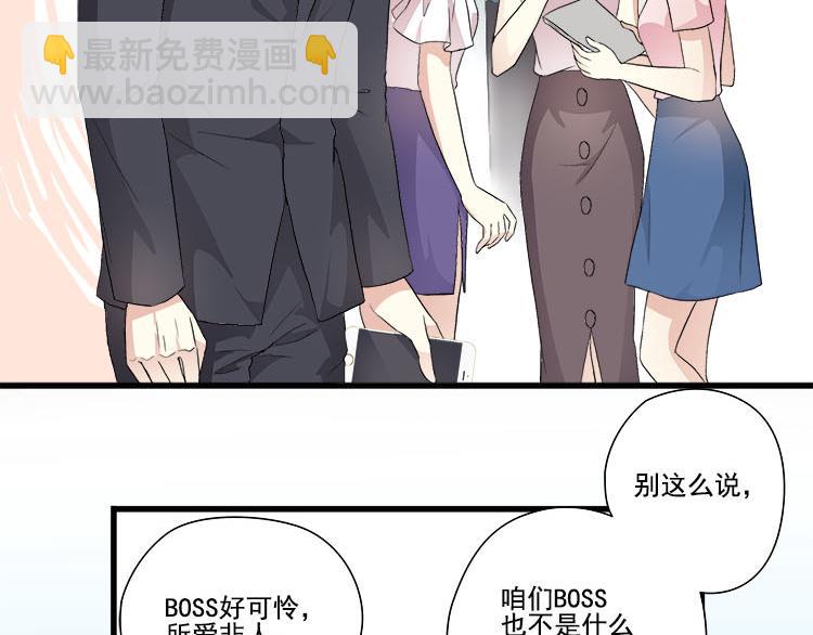 第五话 有本事娶贺舒回家-第5话
