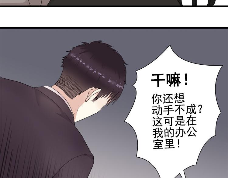 第五话 有本事娶贺舒回家-第5话