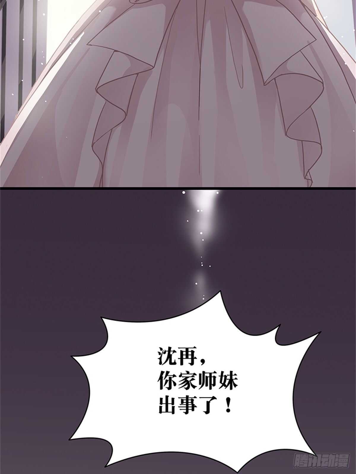 第41话 我娶你！-第47话