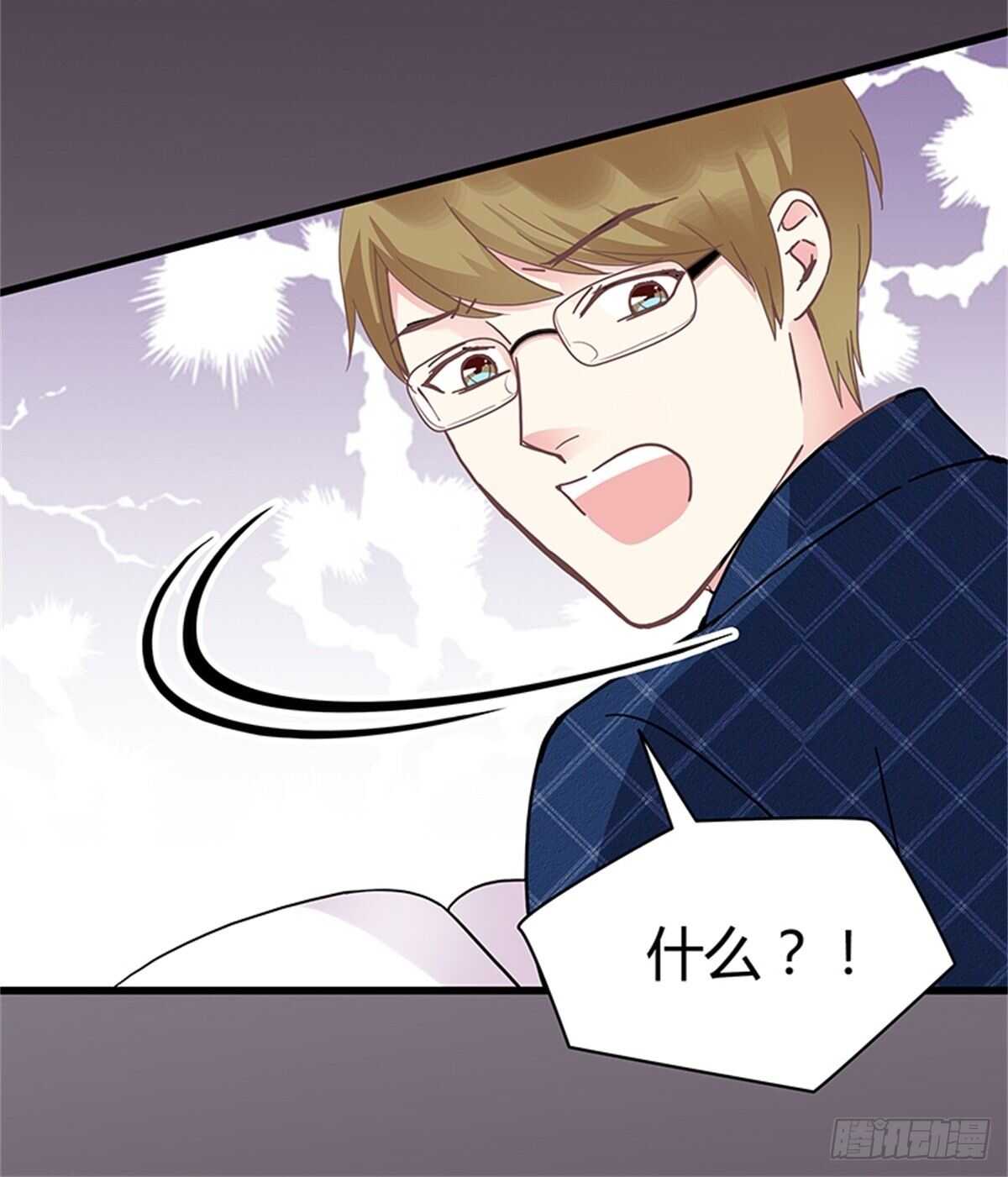 第41话 我娶你！-第47话