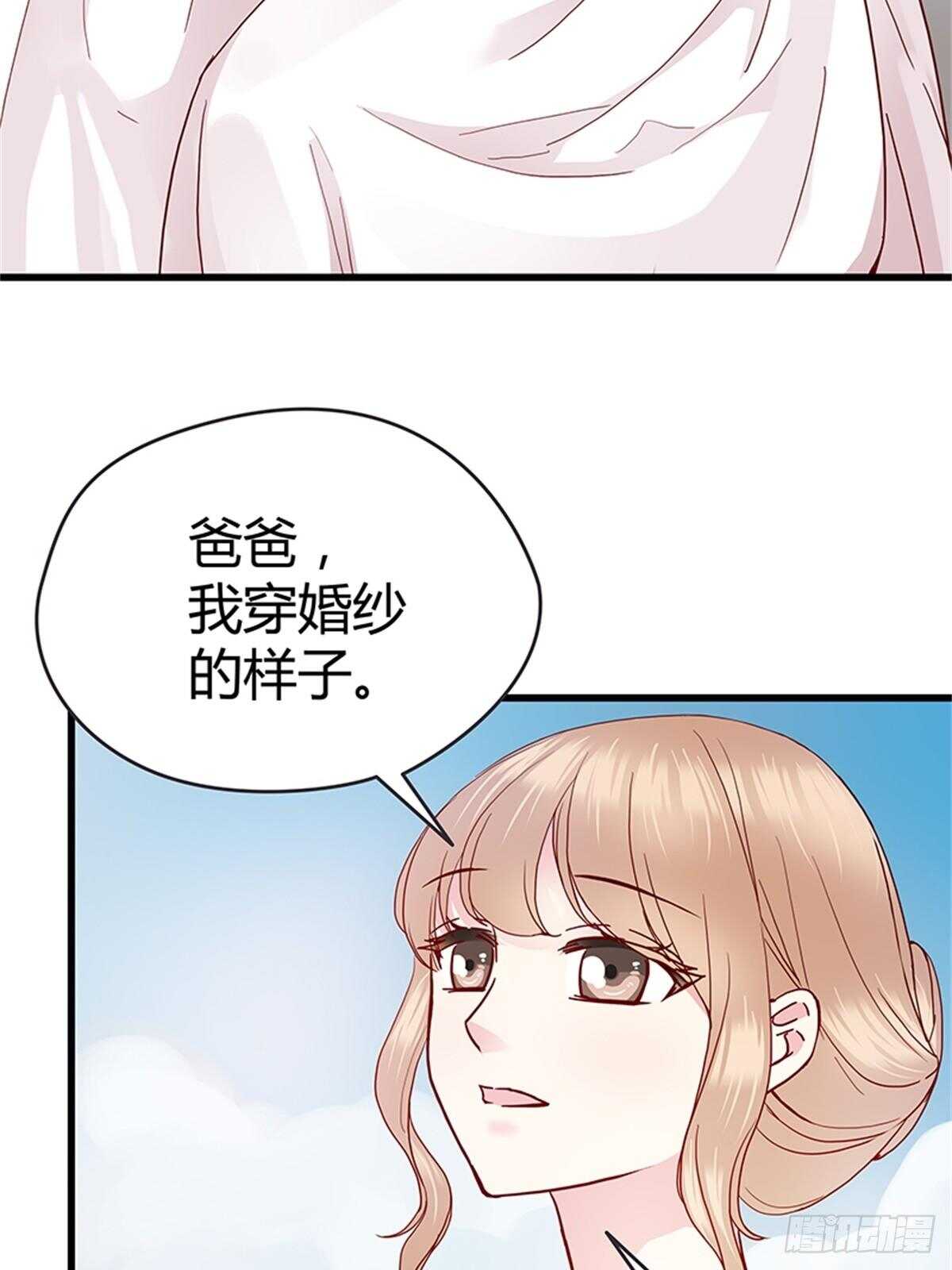 第41话 我娶你！-第47话